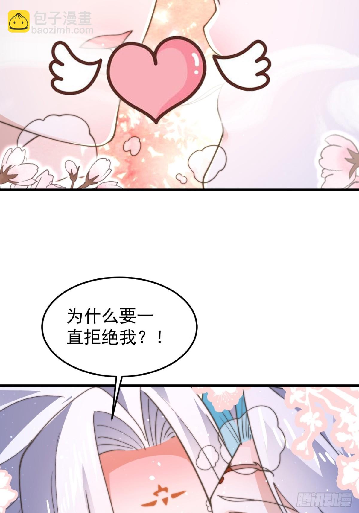 第168话 居然是&hellip;第一次！(1/2)-第166话