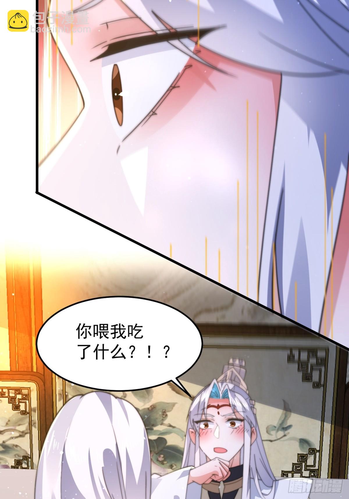 第168话 居然是&hellip;第一次！(1/2)-第166话