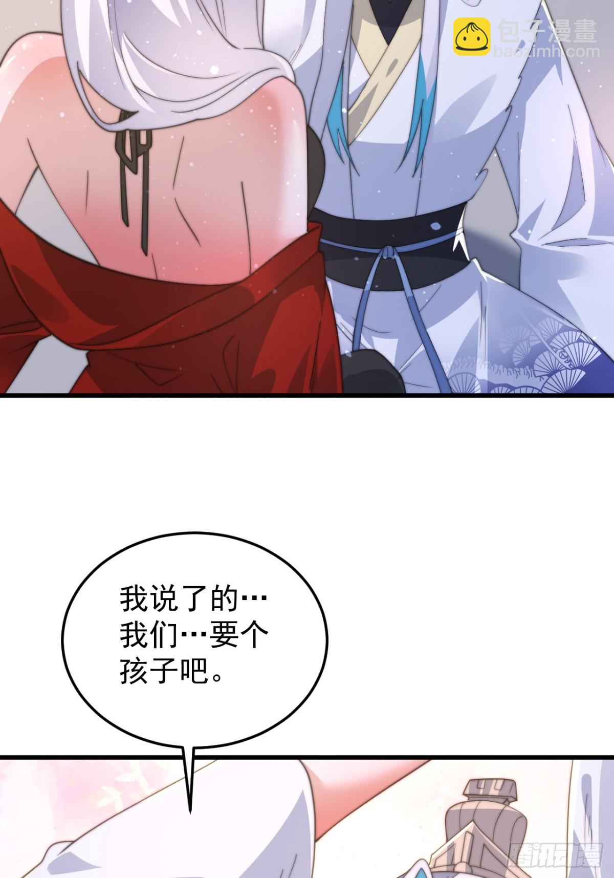 第168话 居然是&hellip;第一次！(1/2)-第166话