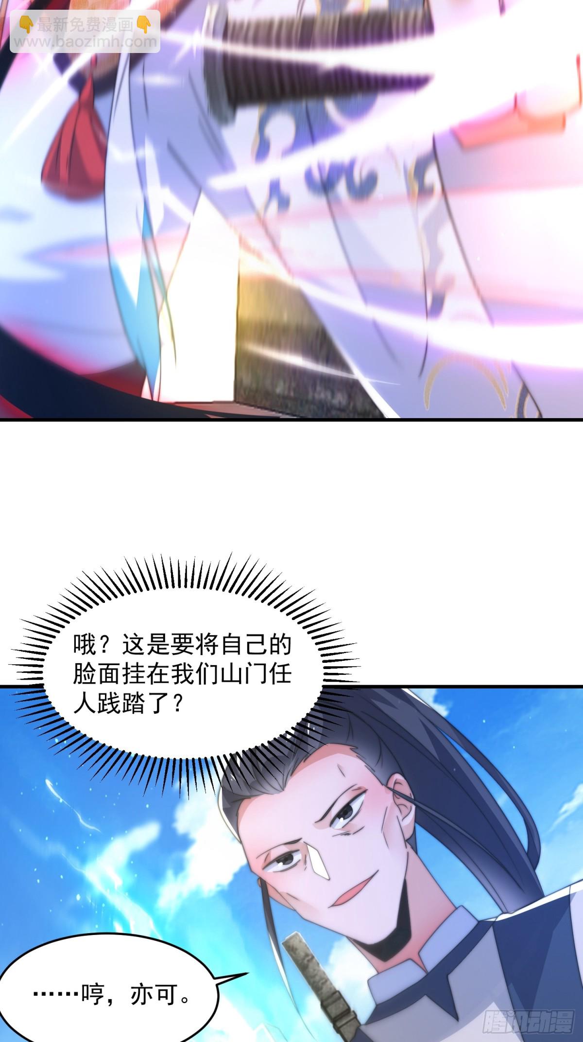 第170话 遇事不慌我先死装！-第168话