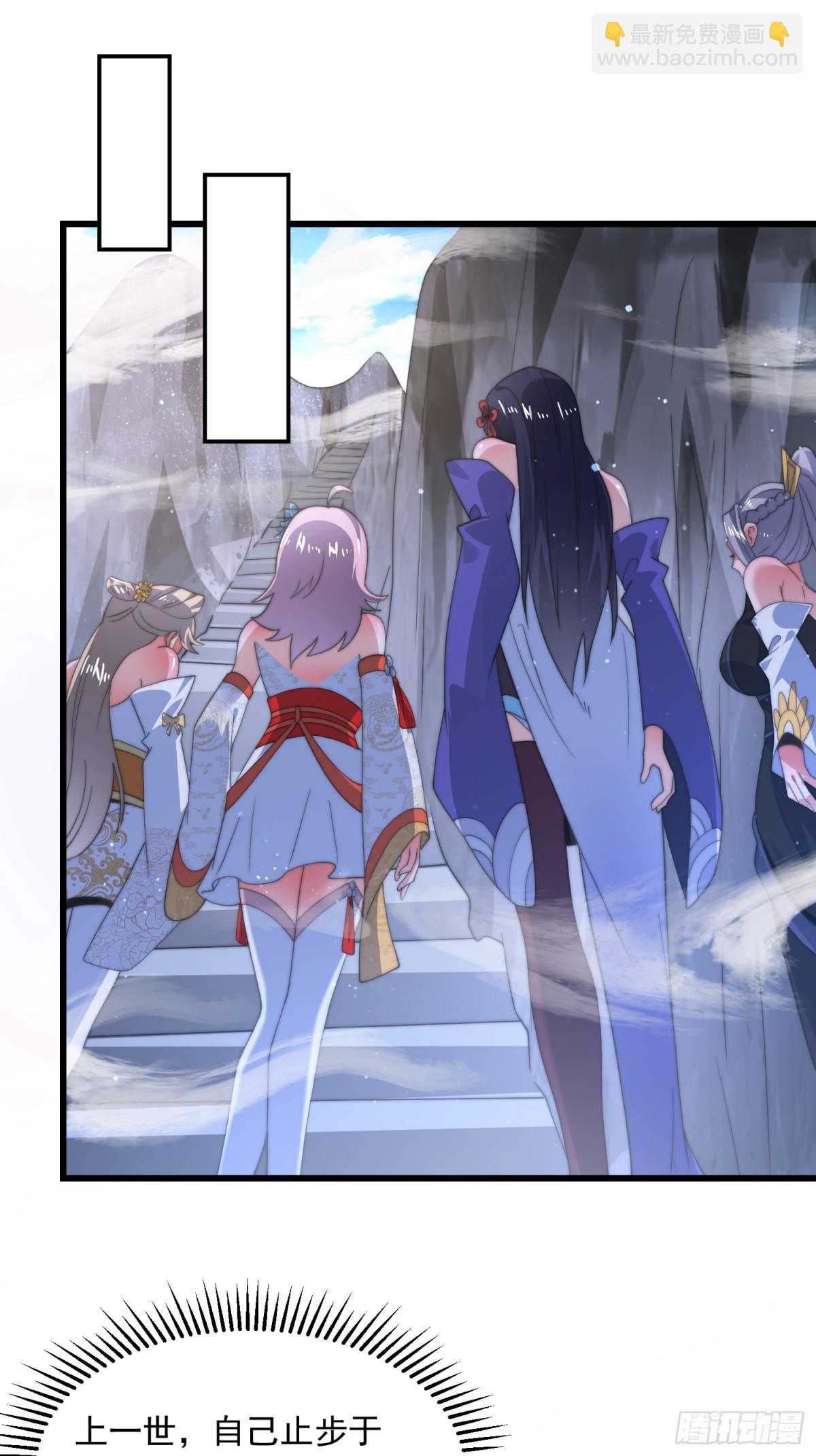第170话 遇事不慌我先死装！-第168话