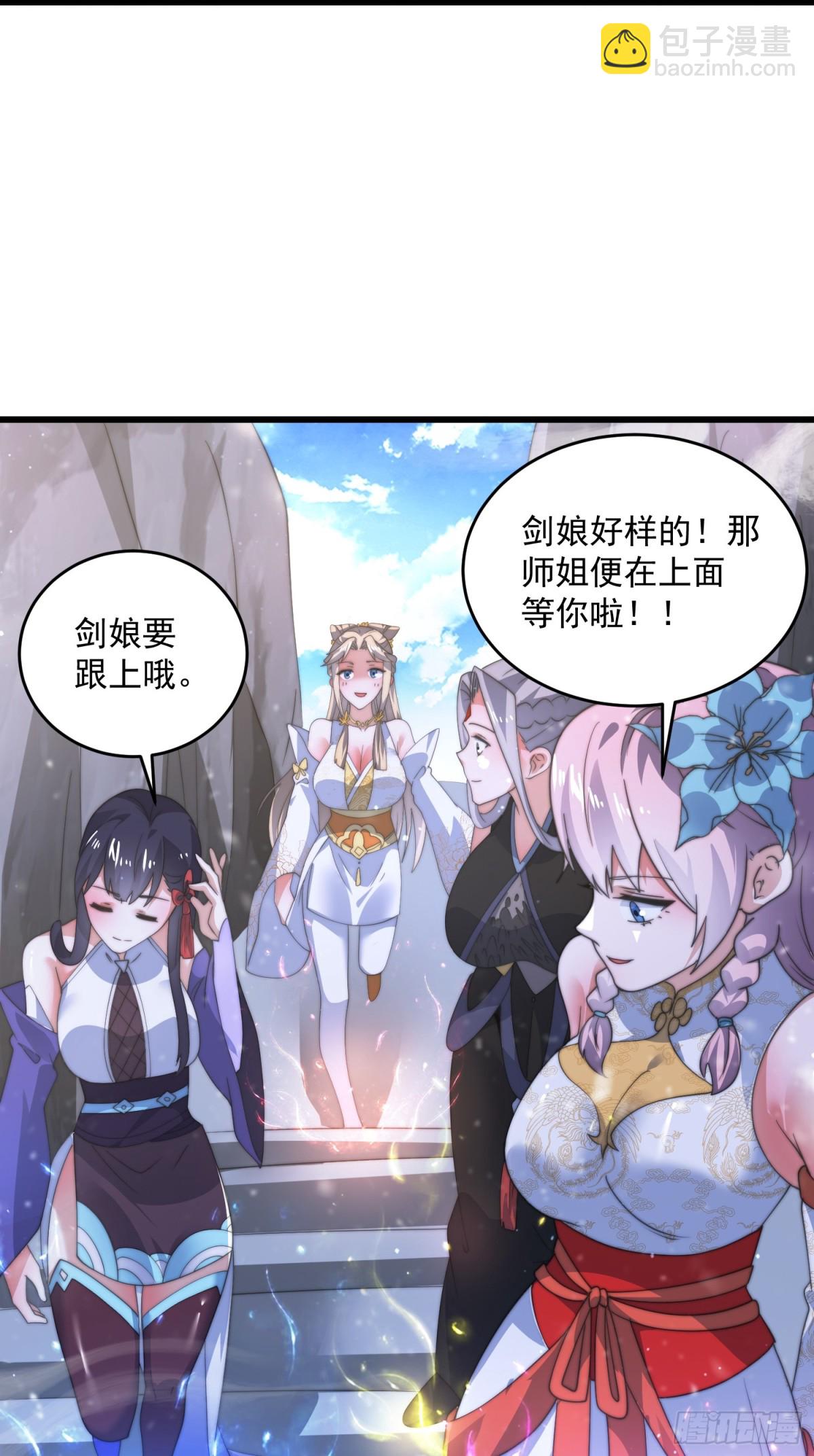 第170话 遇事不慌我先死装！-第168话