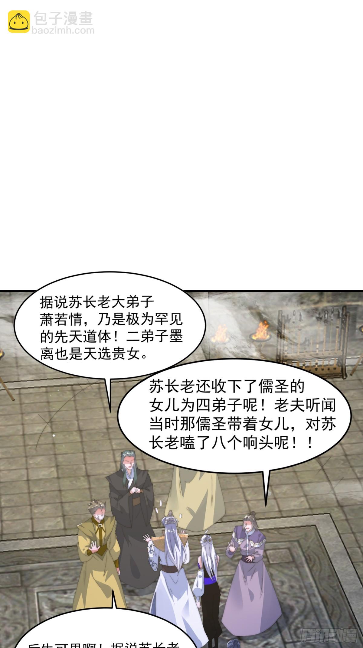 第170话 遇事不慌我先死装！-第168话