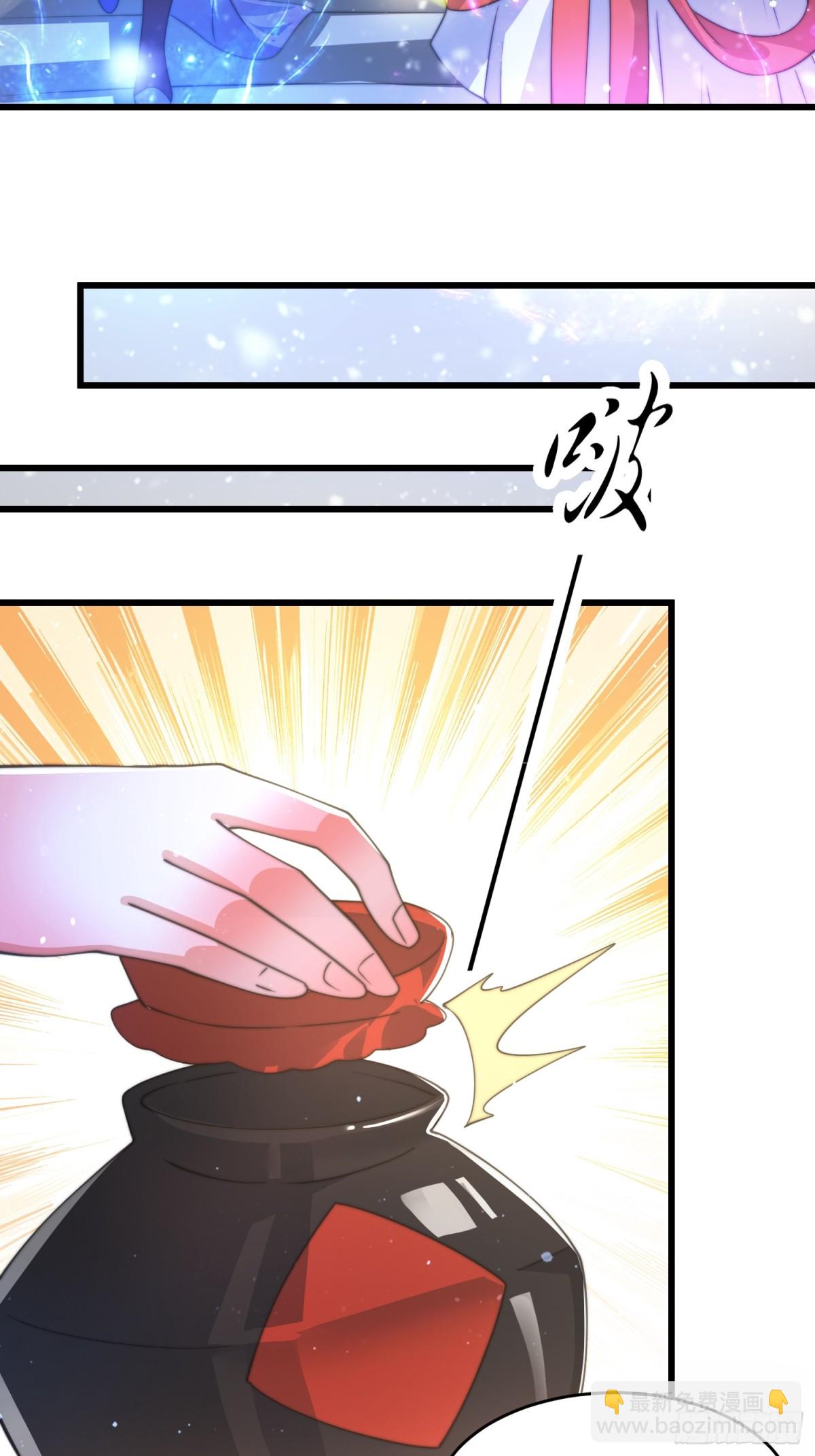 第170话 遇事不慌我先死装！-第168话