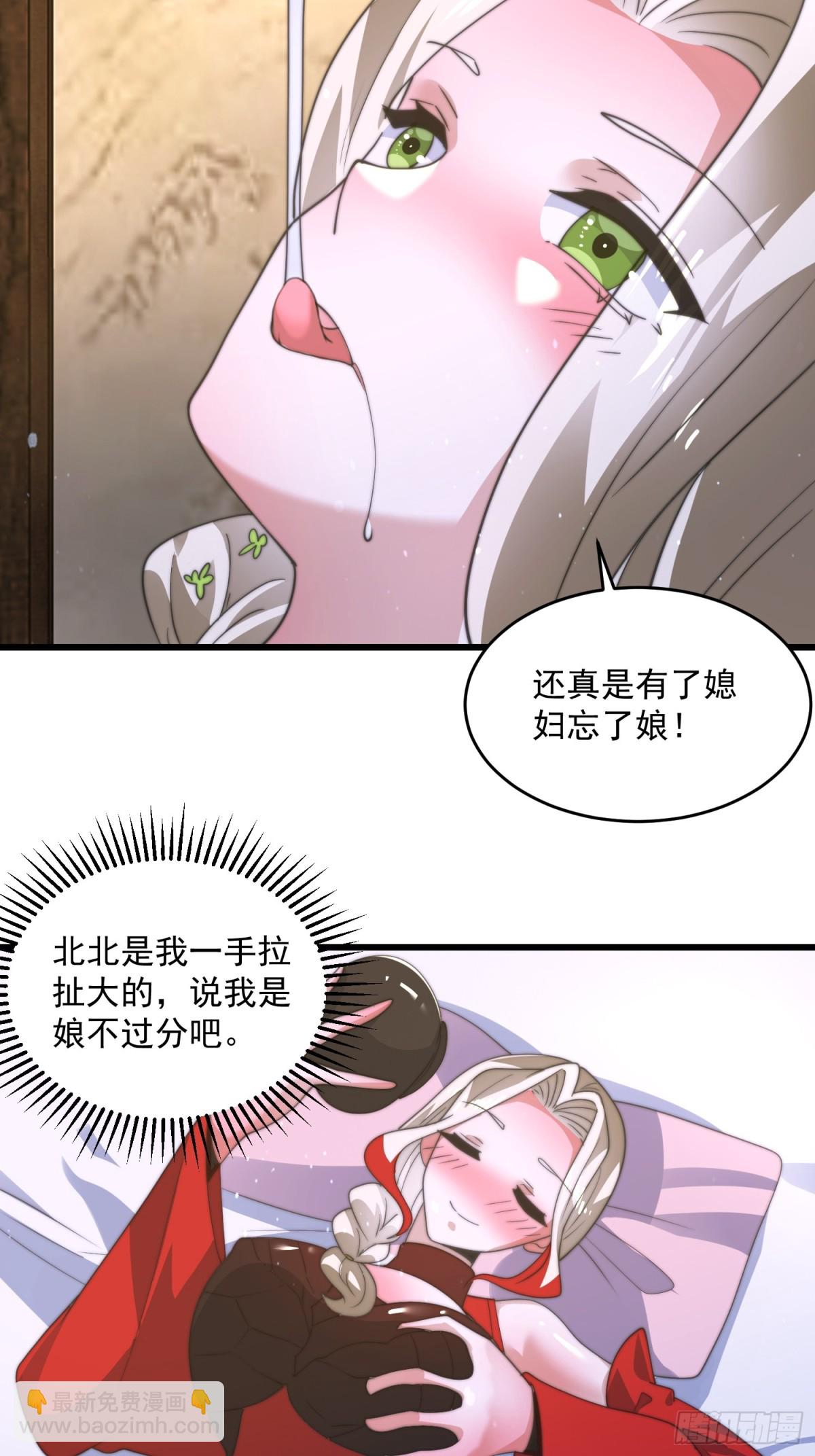 第170话 遇事不慌我先死装！-第168话