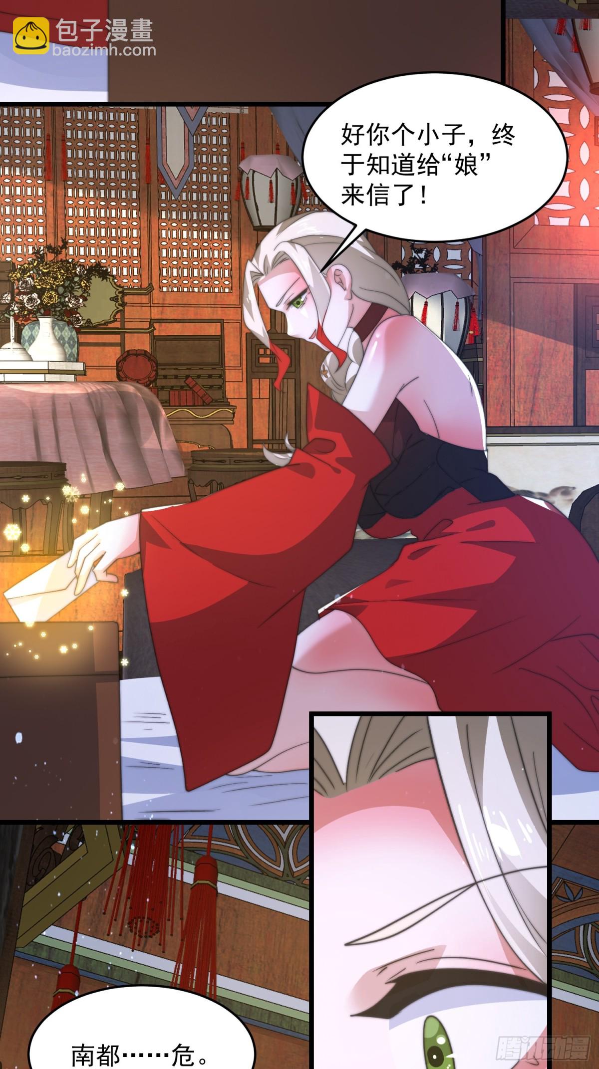 第170话 遇事不慌我先死装！-第168话
