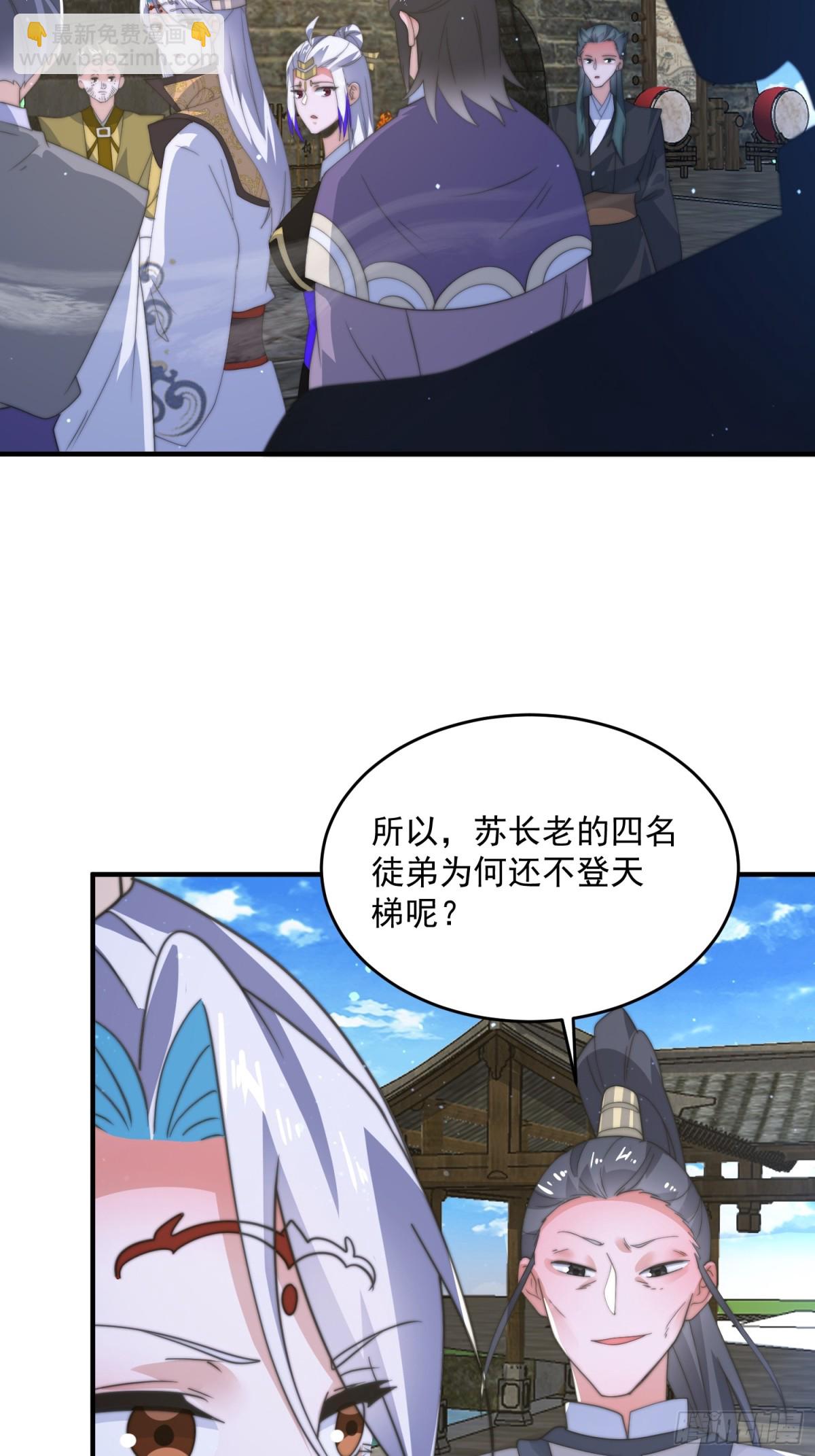 第170话 遇事不慌我先死装！-第168话