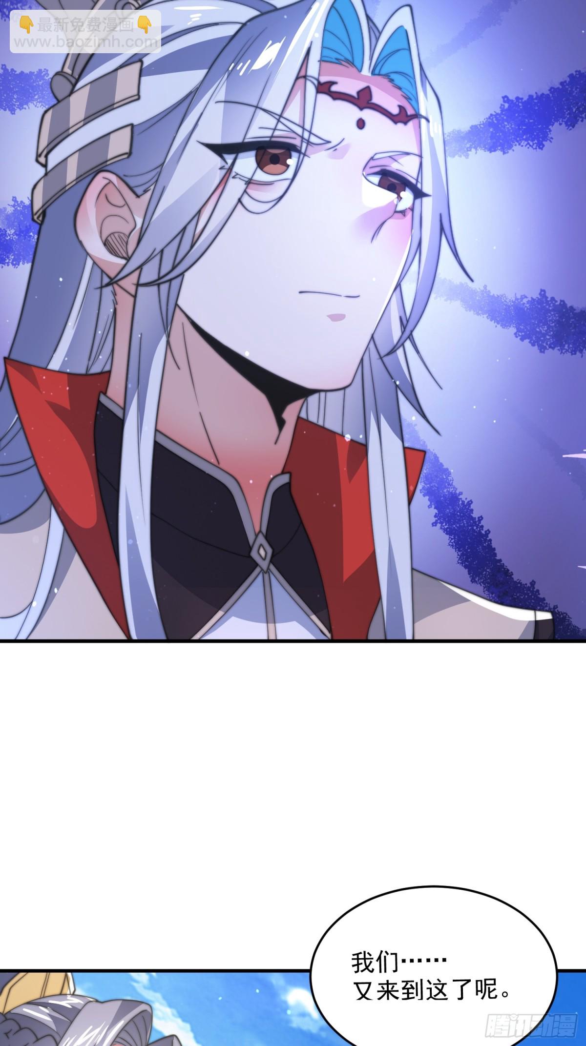 第170话 遇事不慌我先死装！-第168话