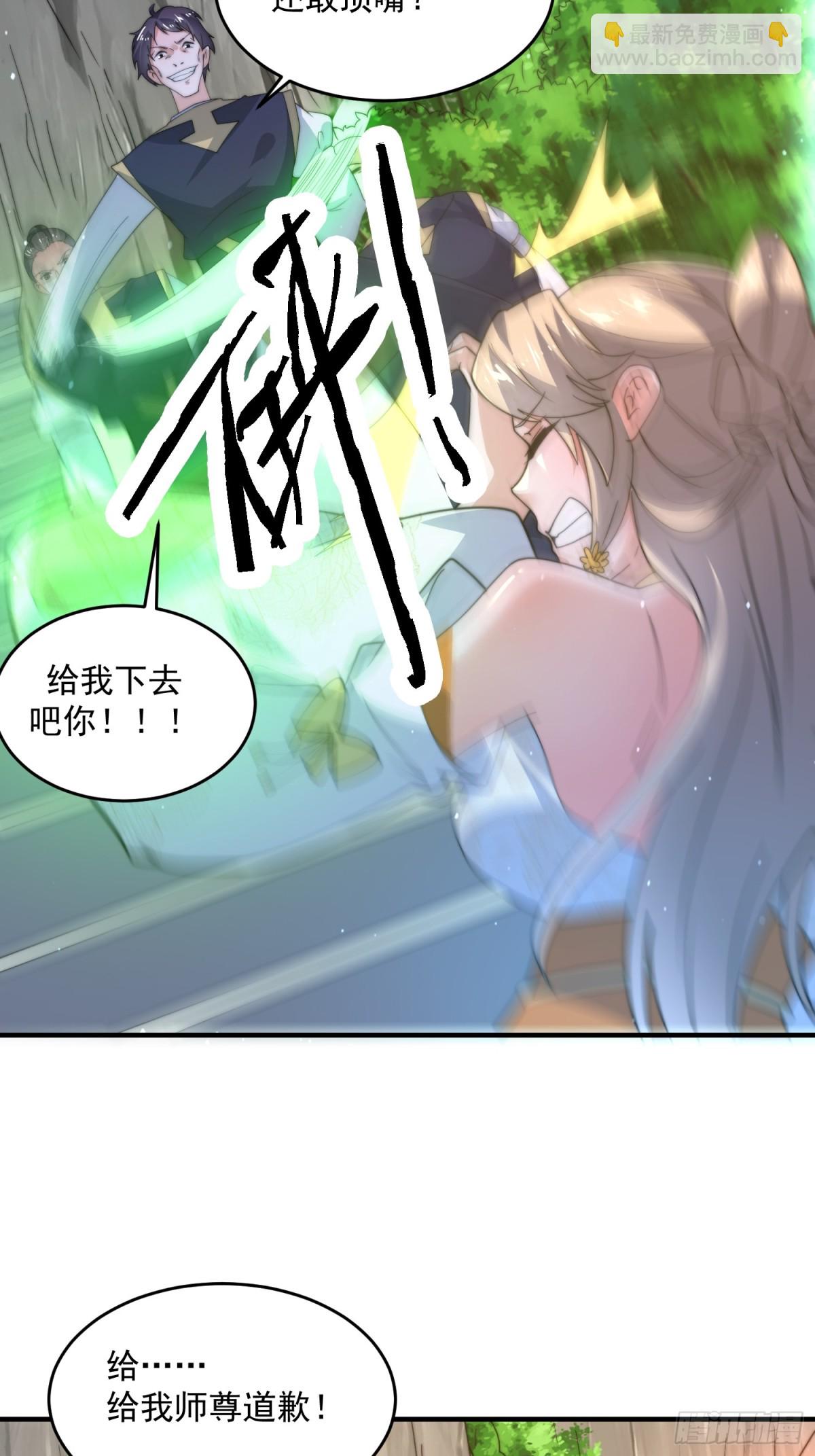 第172话 全员恶人怎么破！！-第170话
