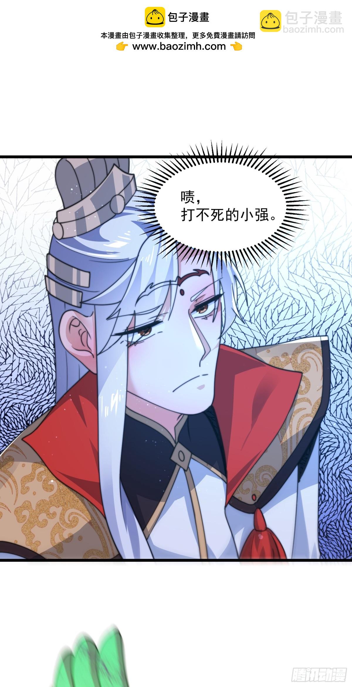 第172话 全员恶人怎么破！！-第170话