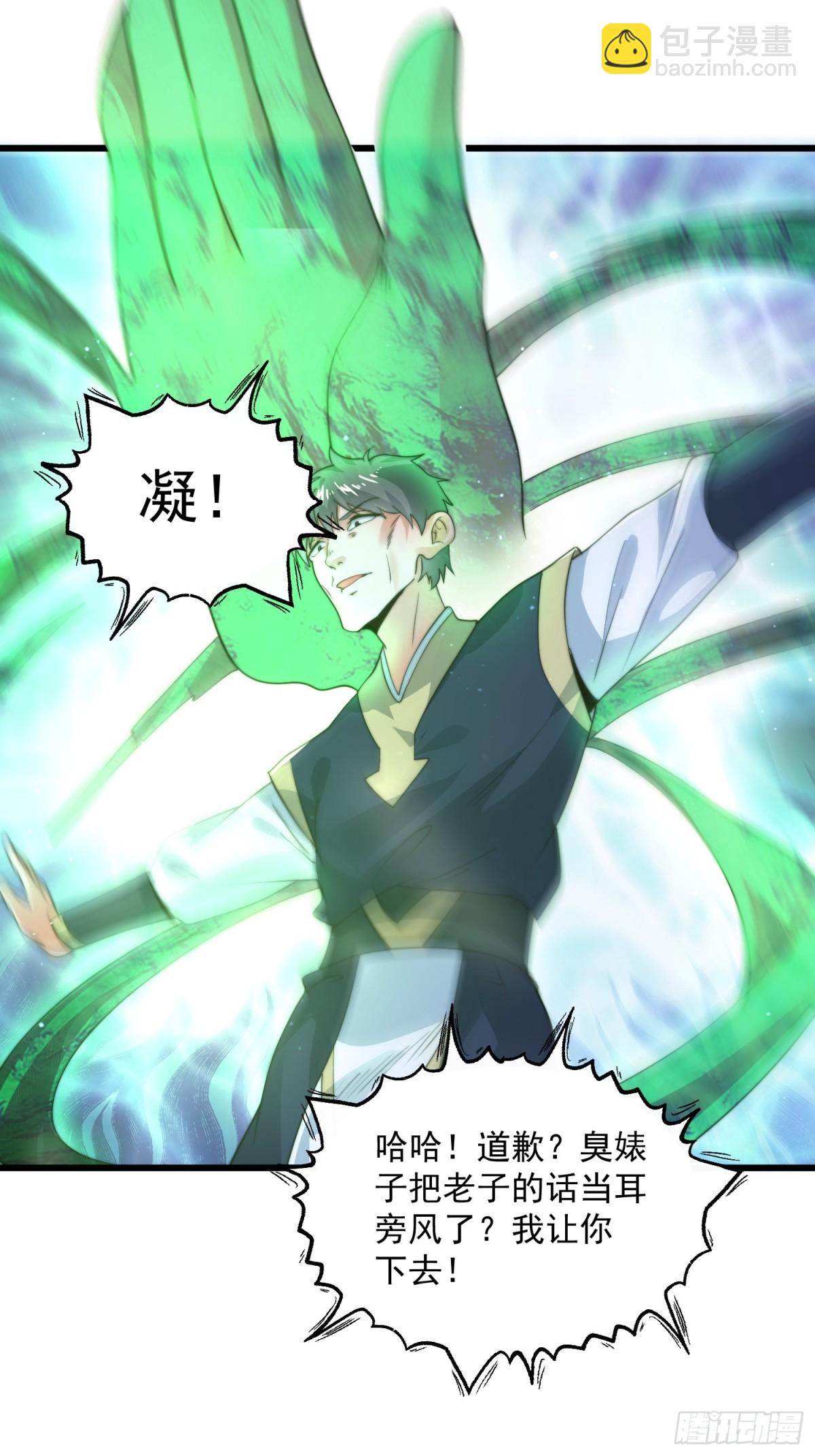 第172话 全员恶人怎么破！！-第170话