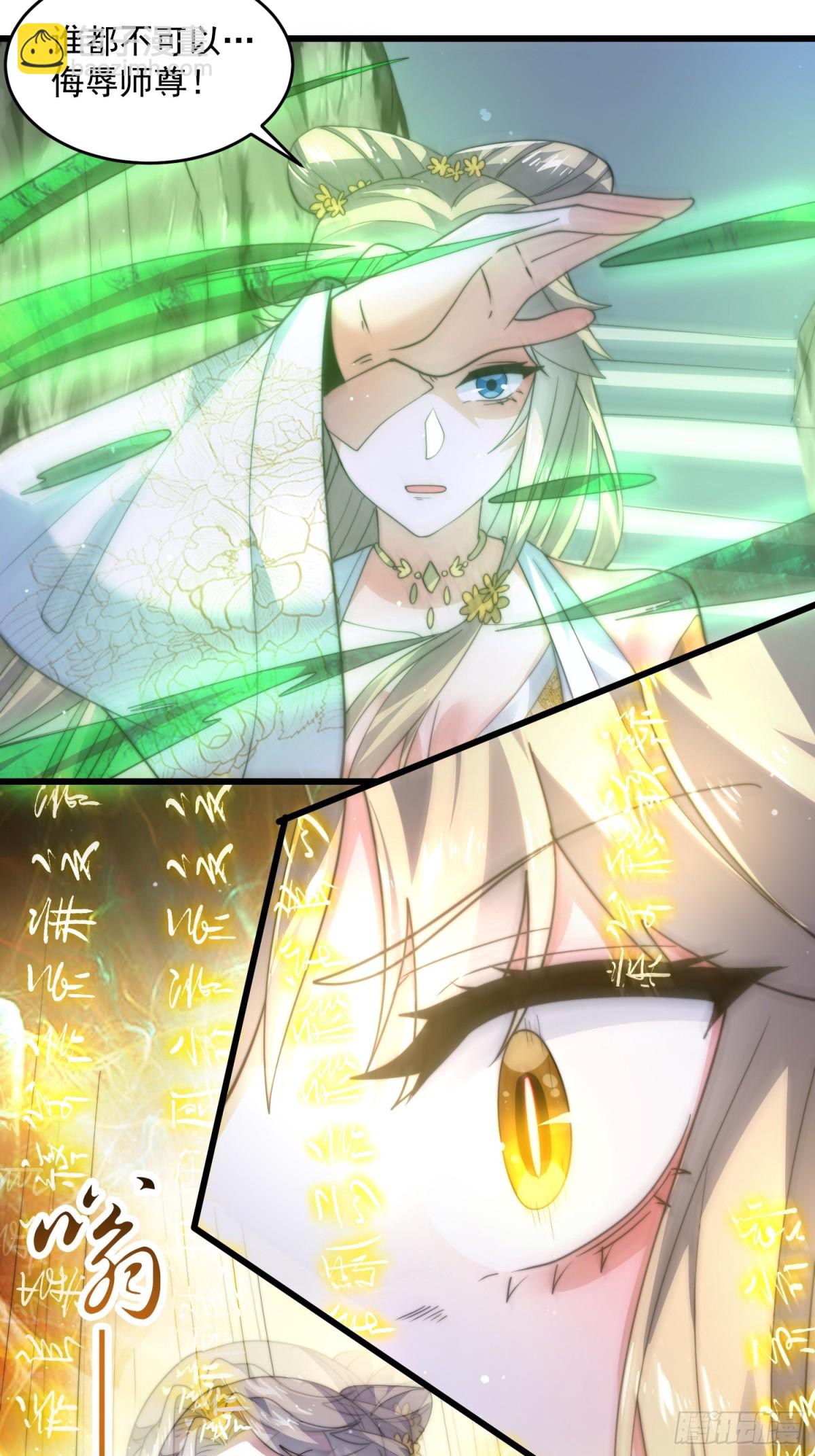 第172话 全员恶人怎么破！！-第170话