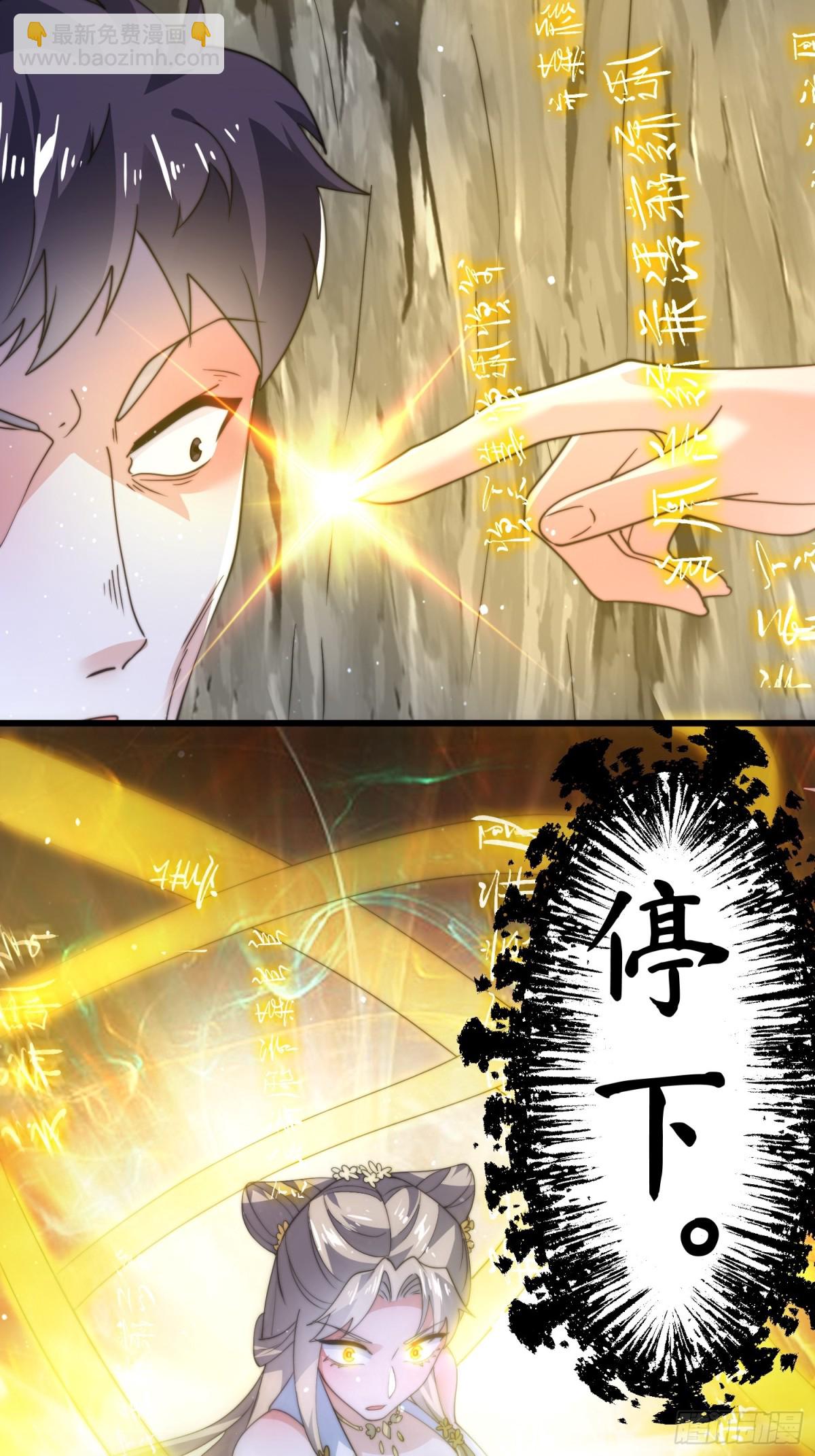 第172话 全员恶人怎么破！！-第170话