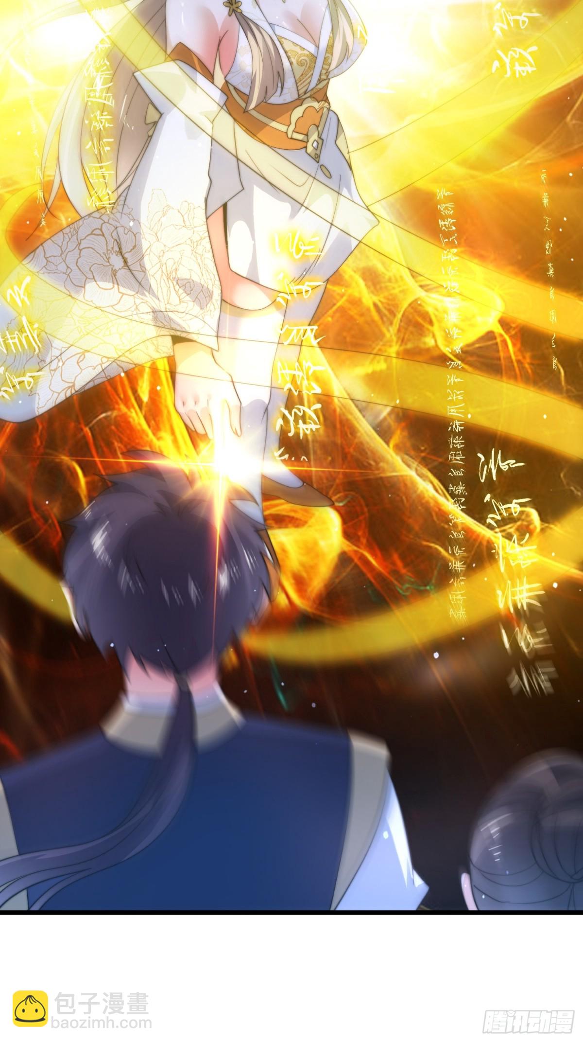 第172话 全员恶人怎么破！！-第170话