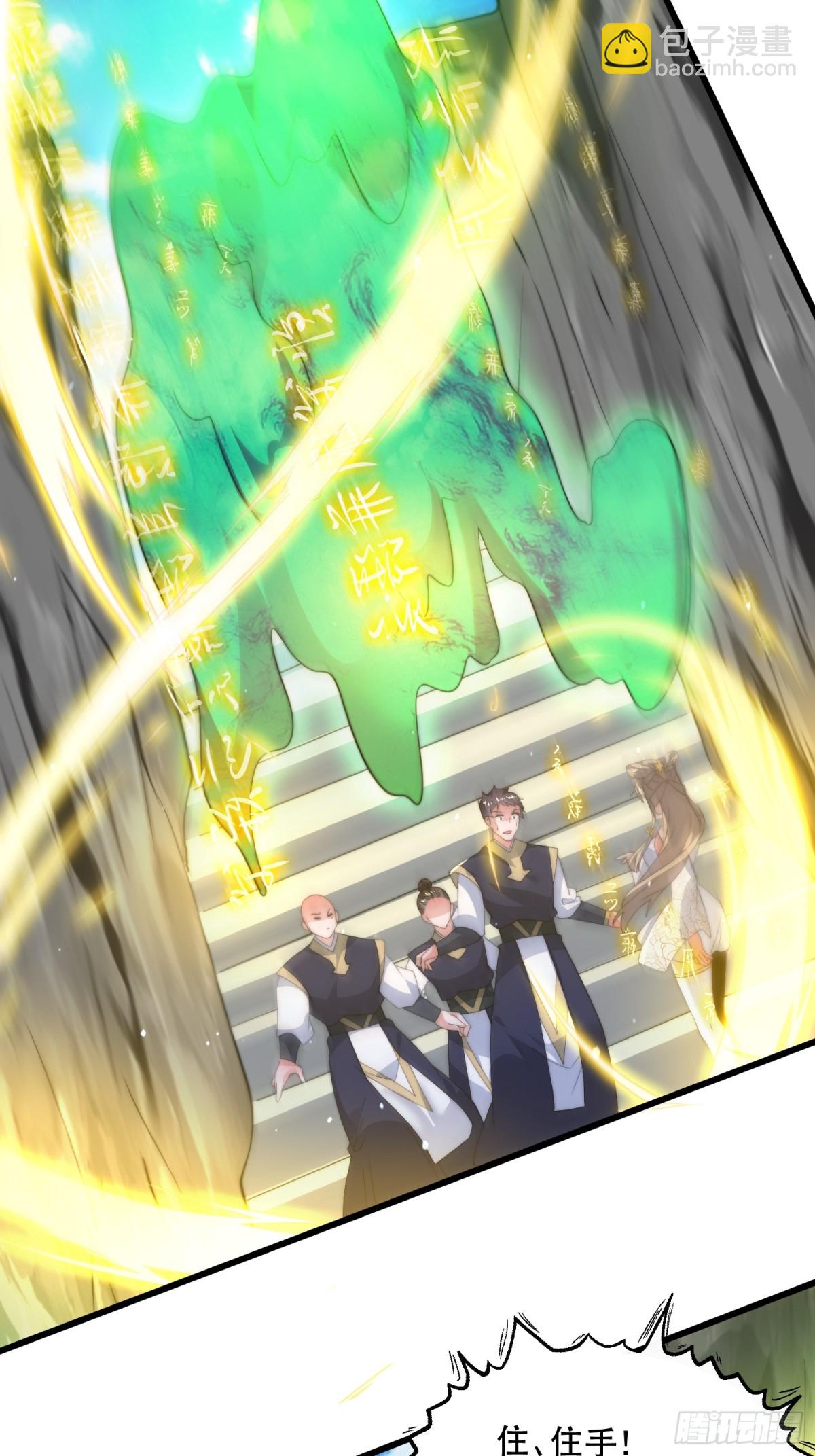 第172话 全员恶人怎么破！！-第170话