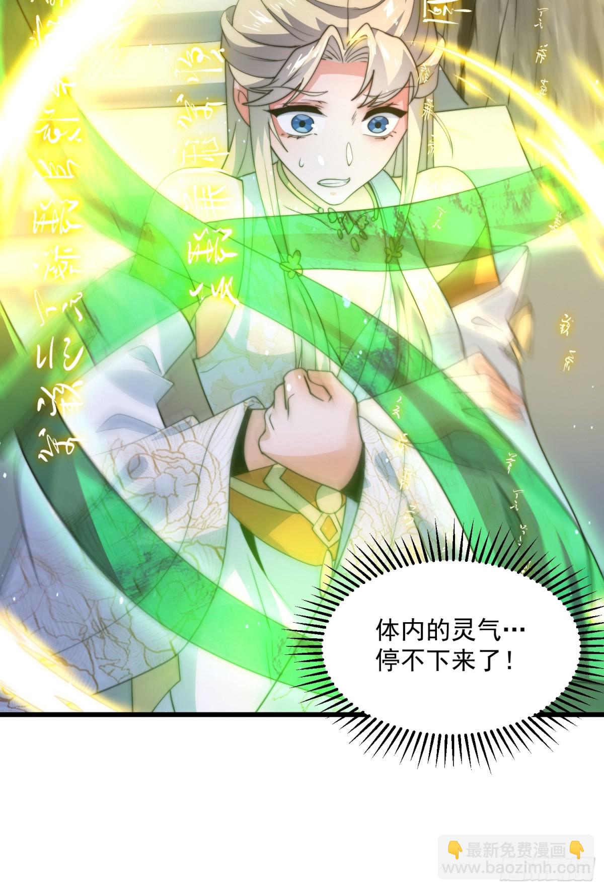 第172话 全员恶人怎么破！！-第170话