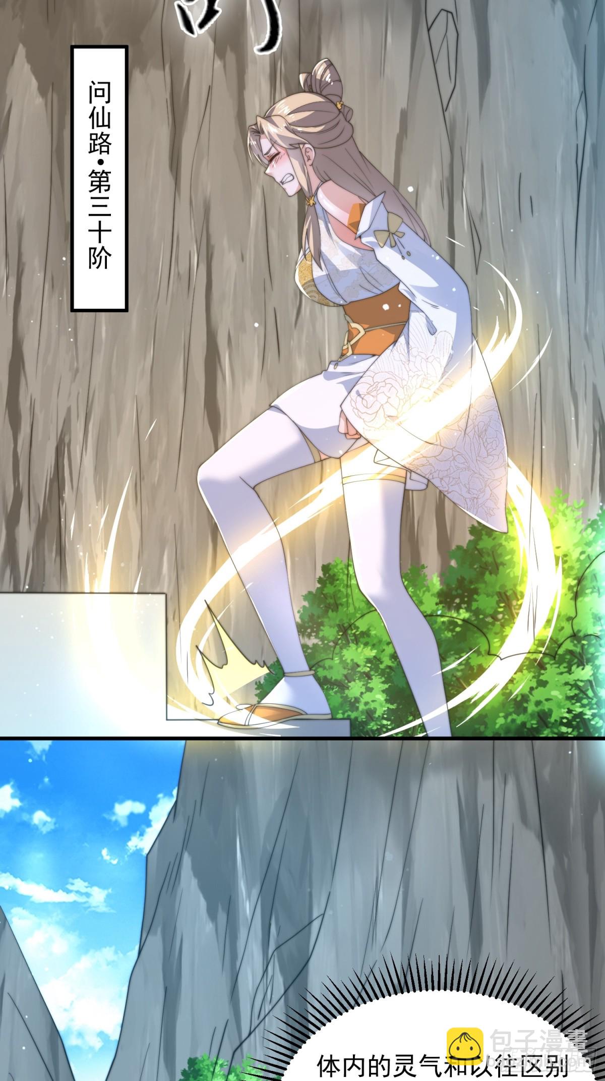 第172话 全员恶人怎么破！！-第170话