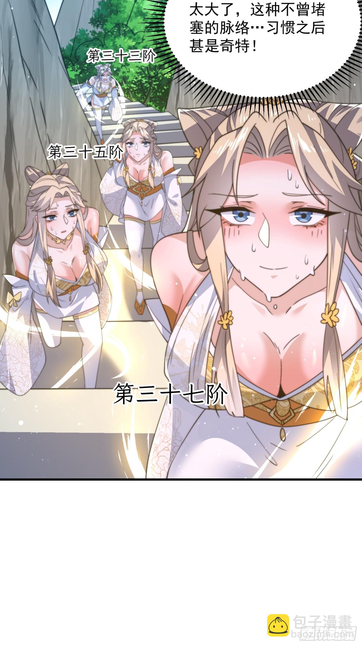 第172话 全员恶人怎么破！！-第170话