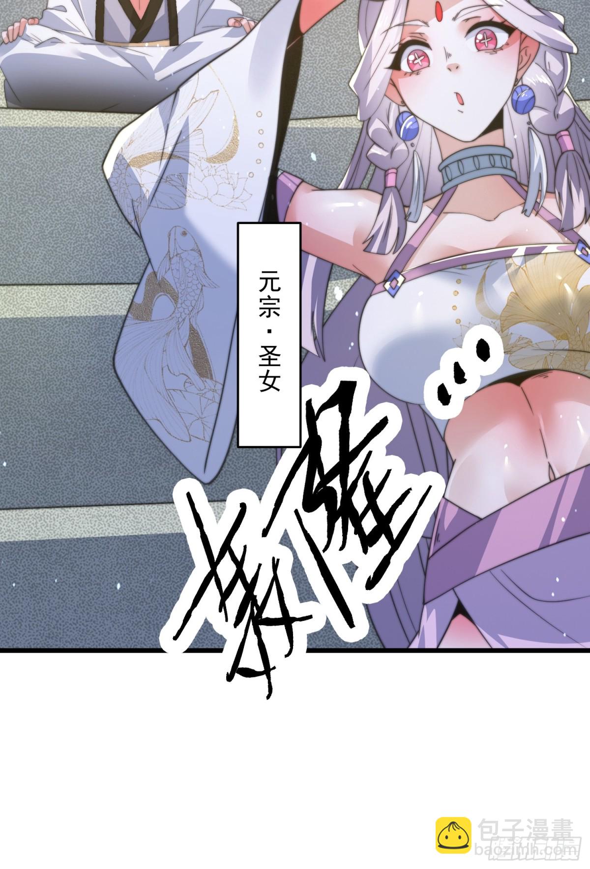 第174话 输了小编直播吃翔！-第172话