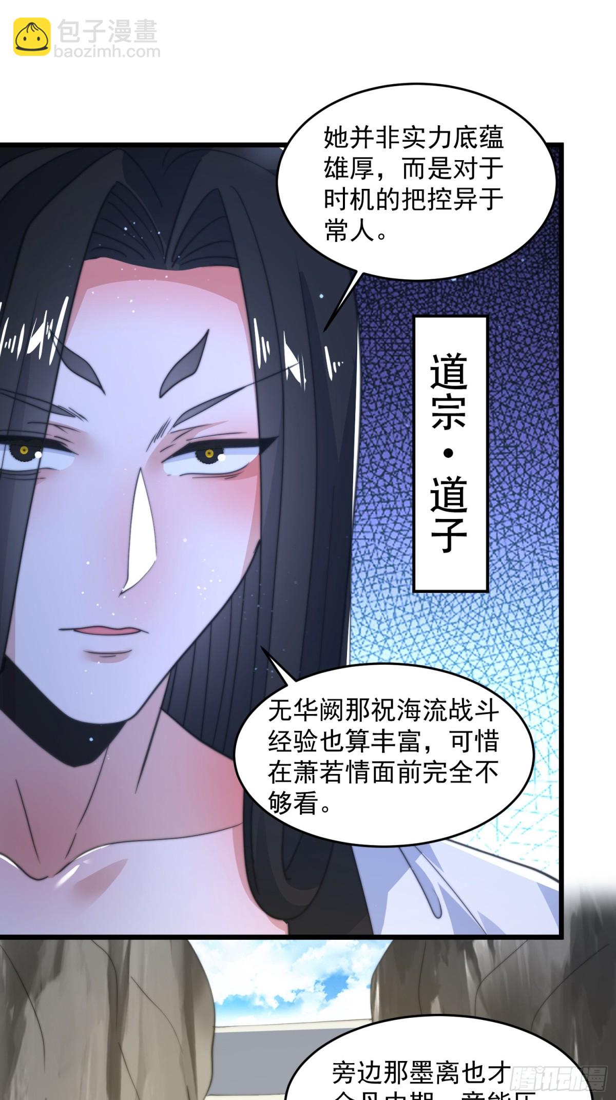 第174话 输了小编直播吃翔！-第172话