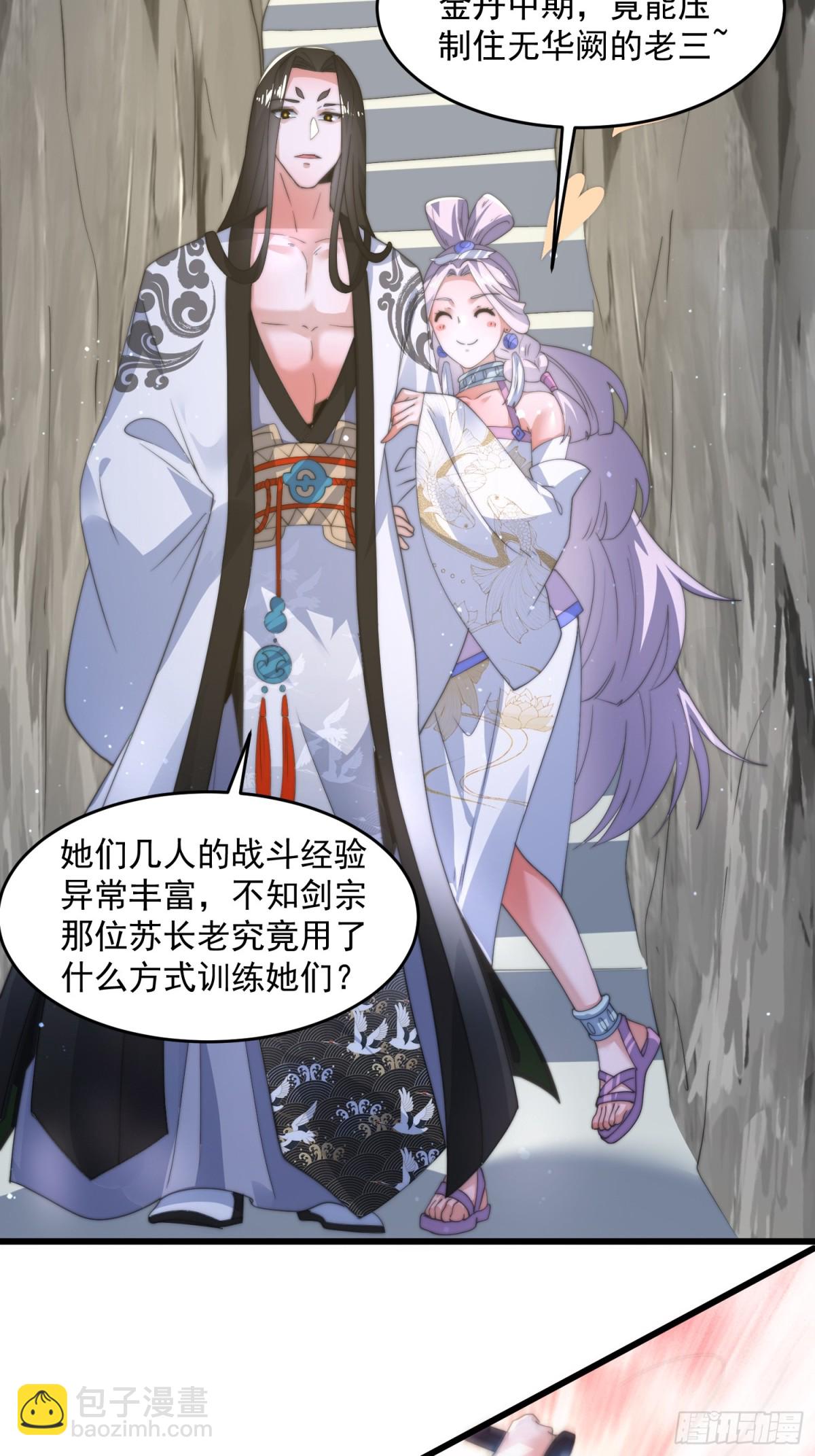 第174话 输了小编直播吃翔！-第172话