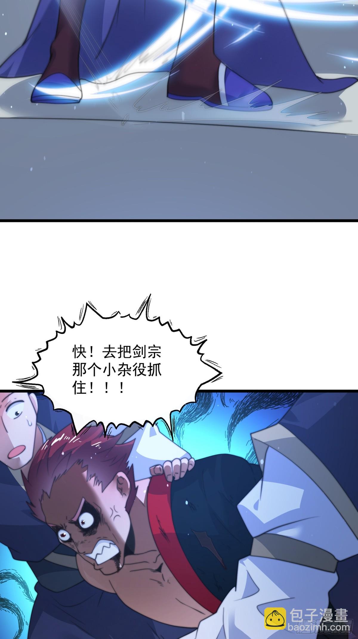第174话 输了小编直播吃翔！-第172话