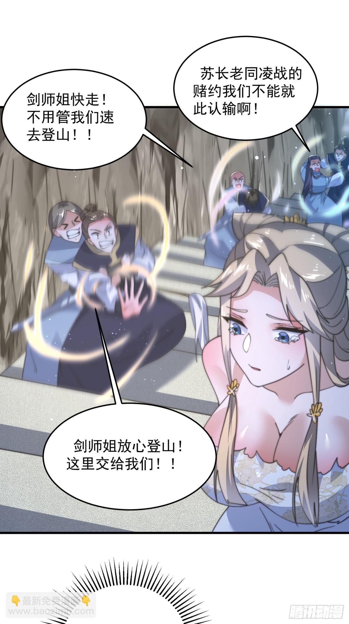 第174话 输了小编直播吃翔！-第172话