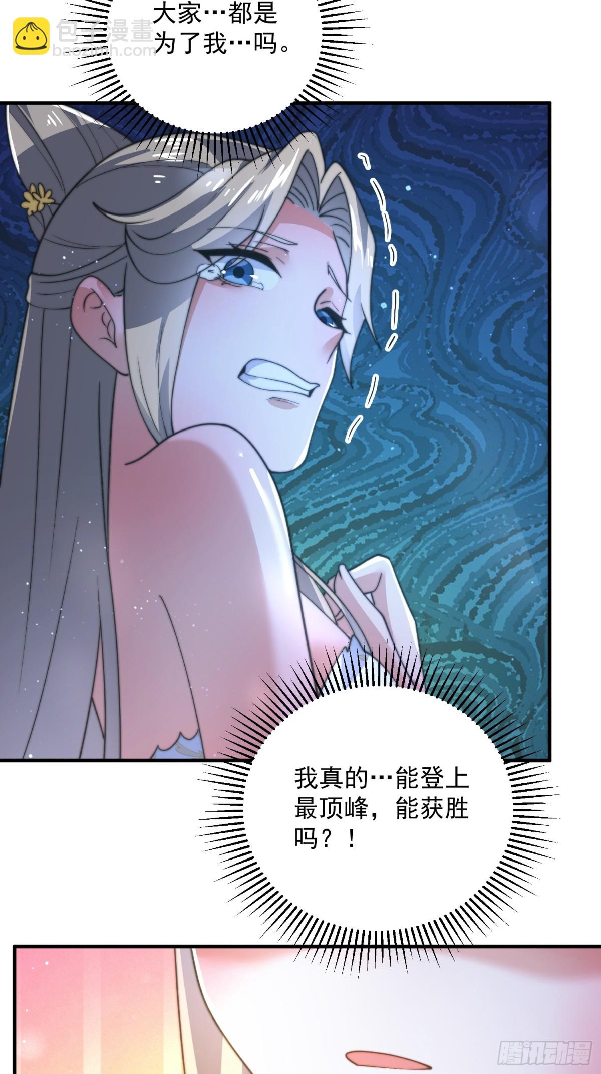 第174话 输了小编直播吃翔！-第172话