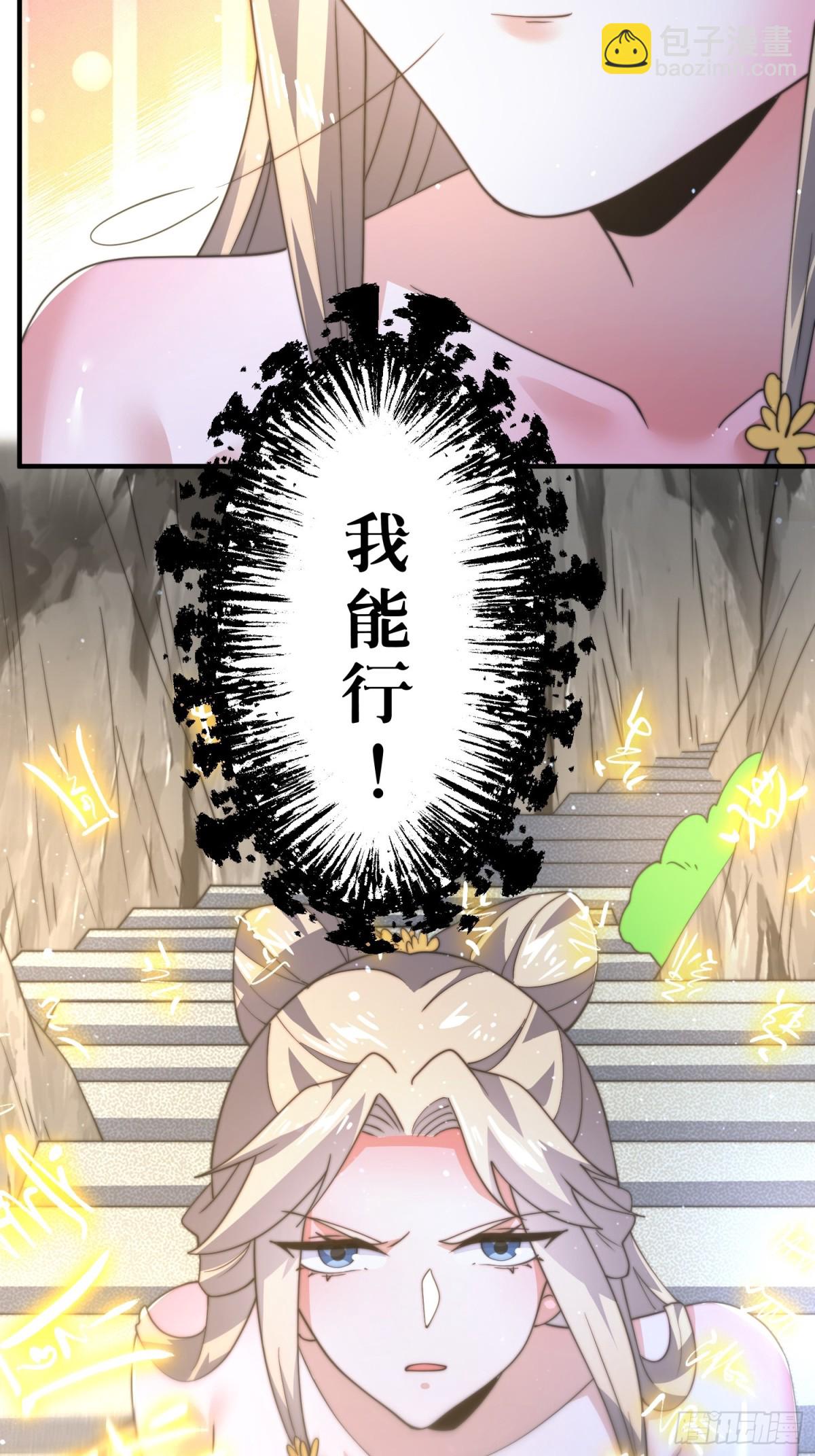 第174话 输了小编直播吃翔！-第172话