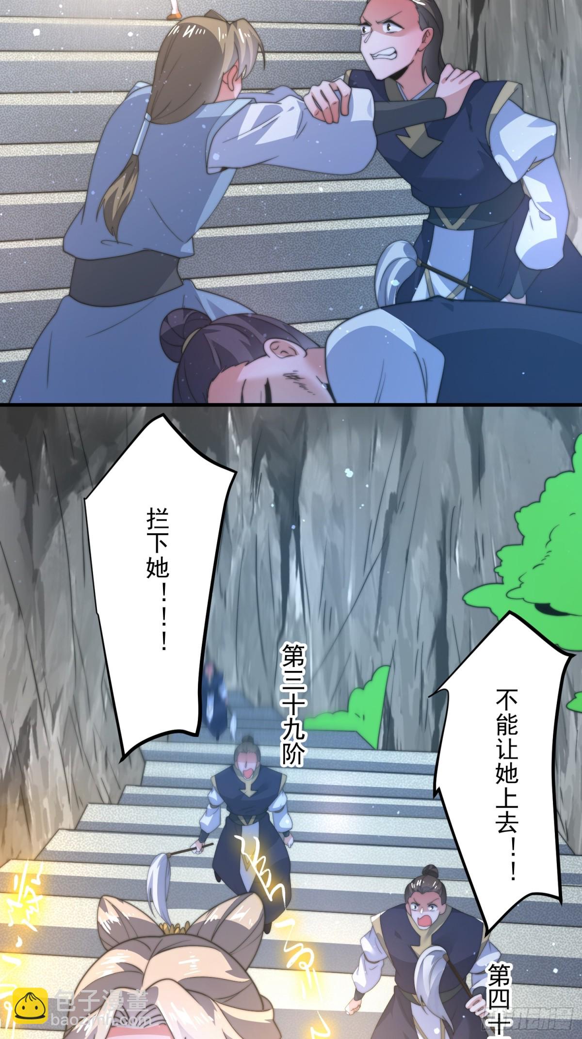 第174话 输了小编直播吃翔！-第172话