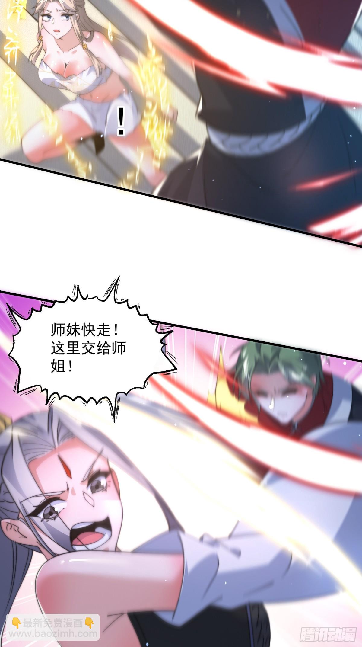 第174话 输了小编直播吃翔！-第172话