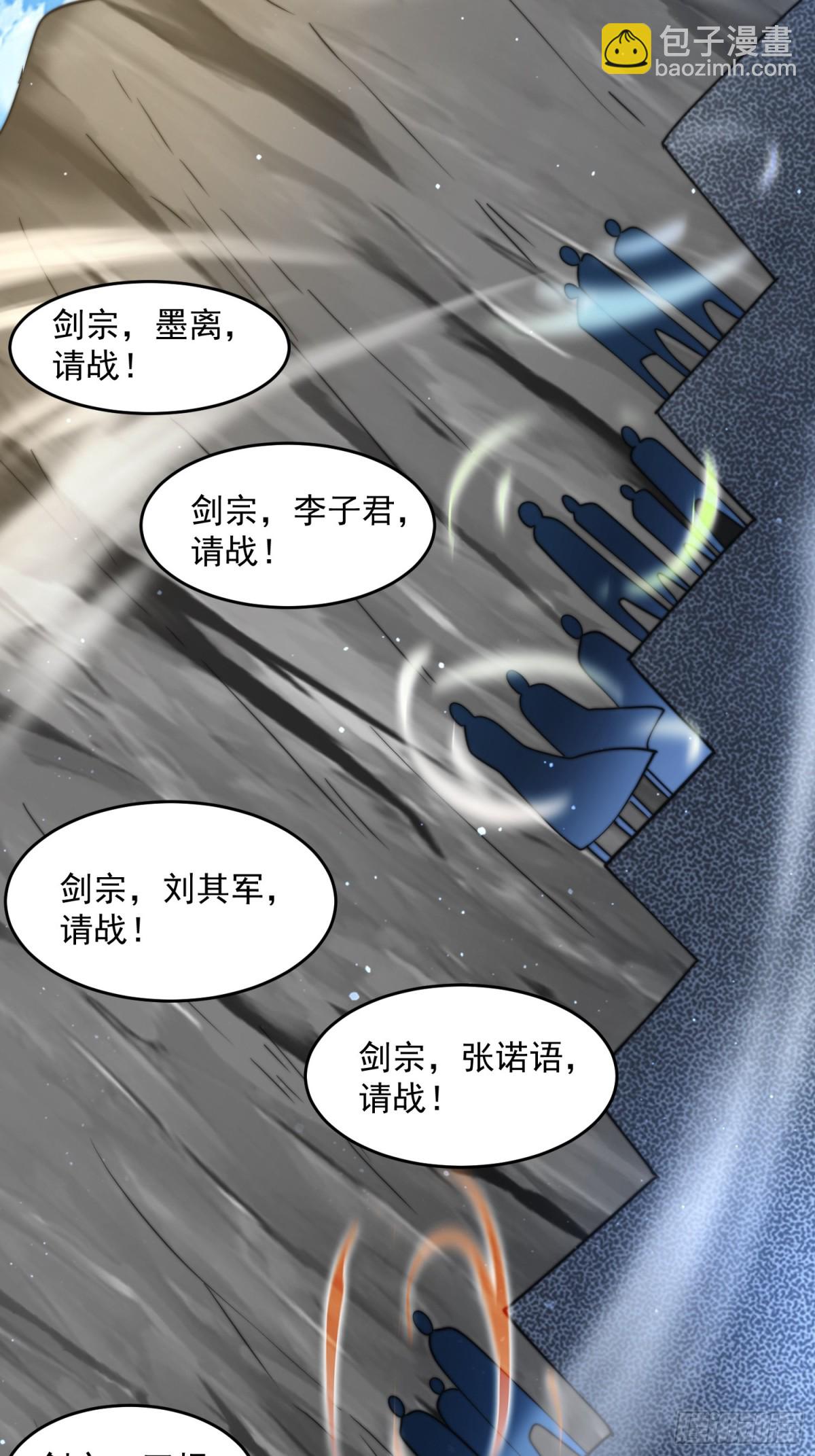 第174话 输了小编直播吃翔！-第172话