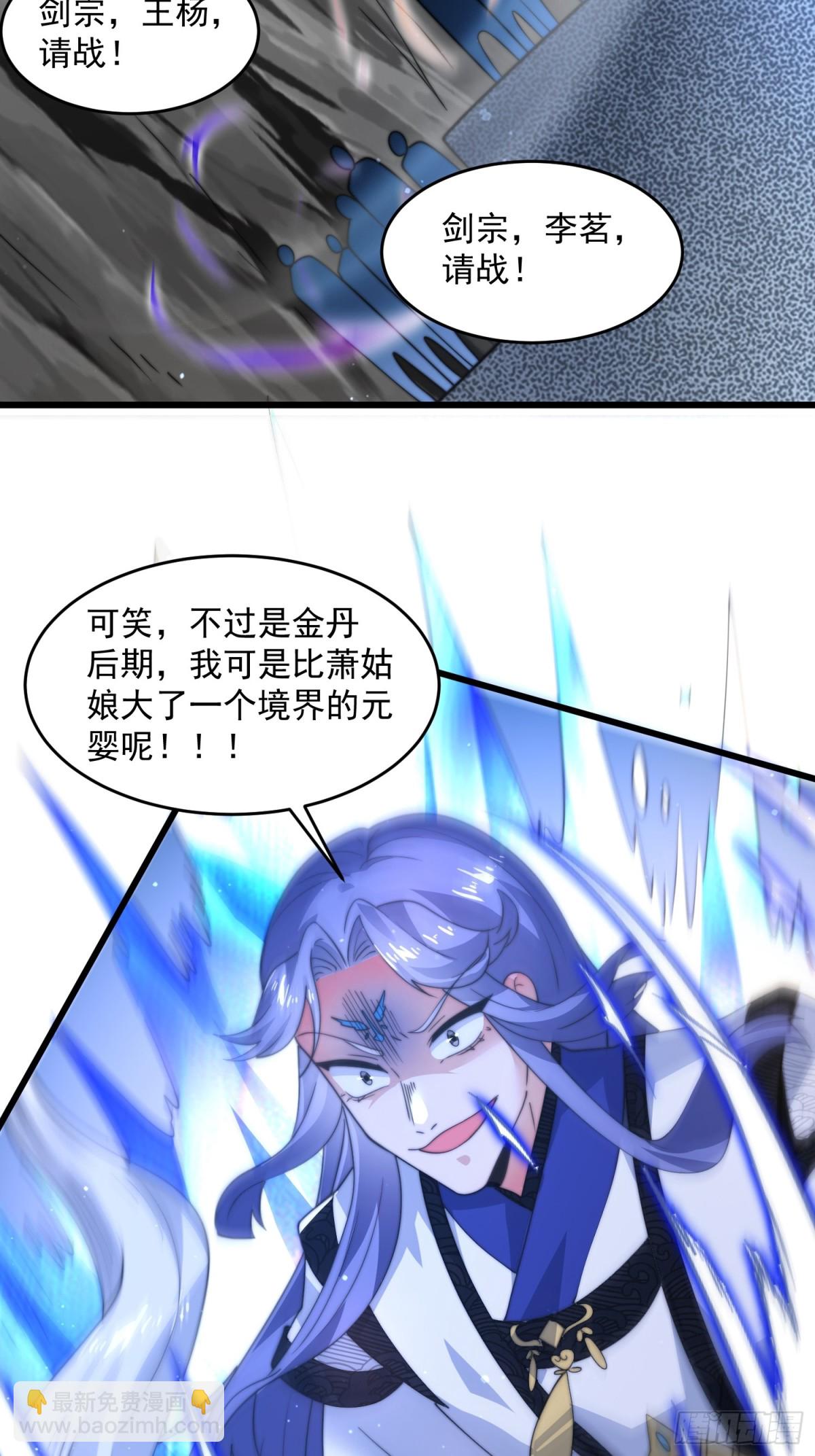 第174话 输了小编直播吃翔！-第172话