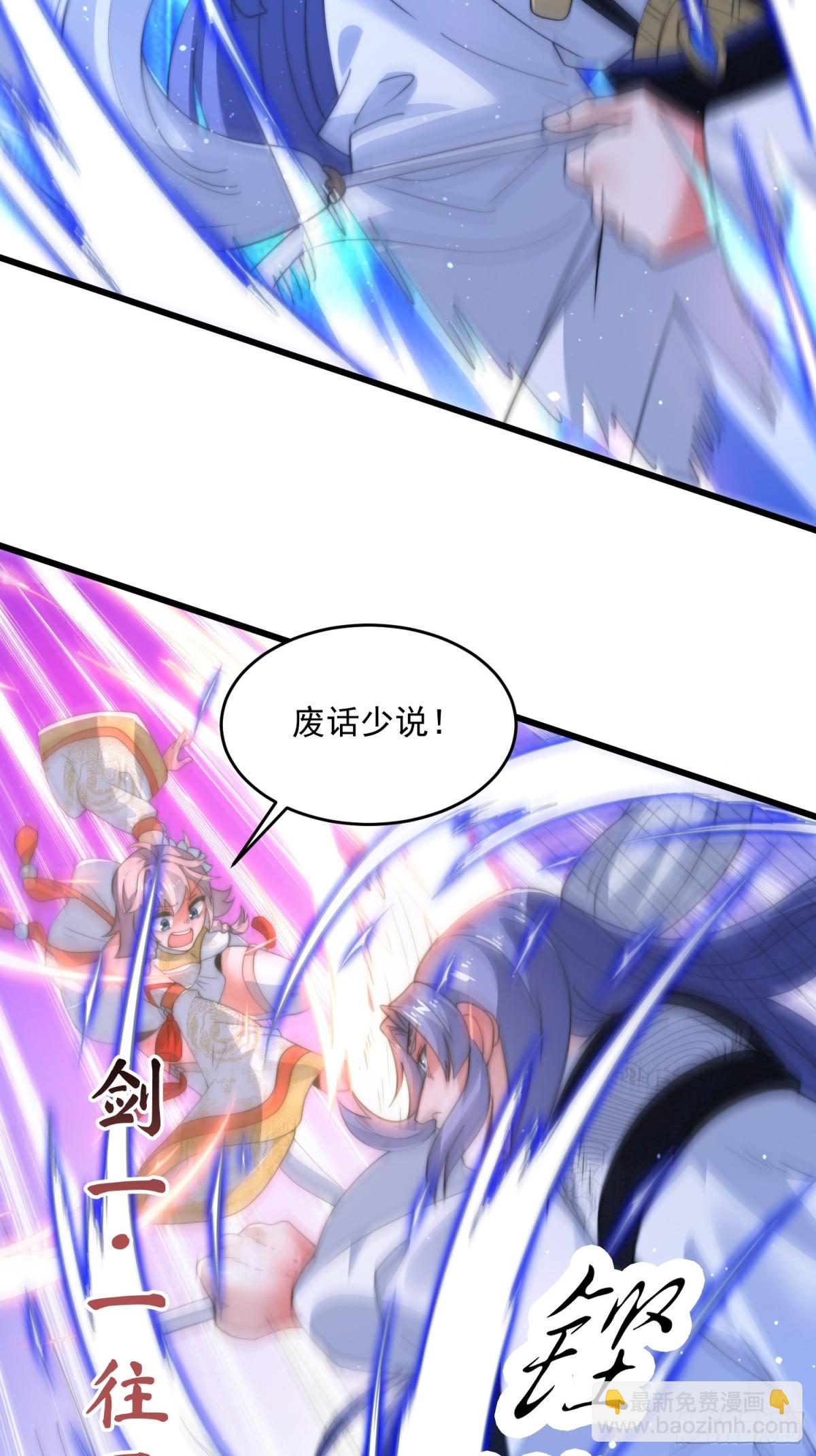 第174话 输了小编直播吃翔！-第172话