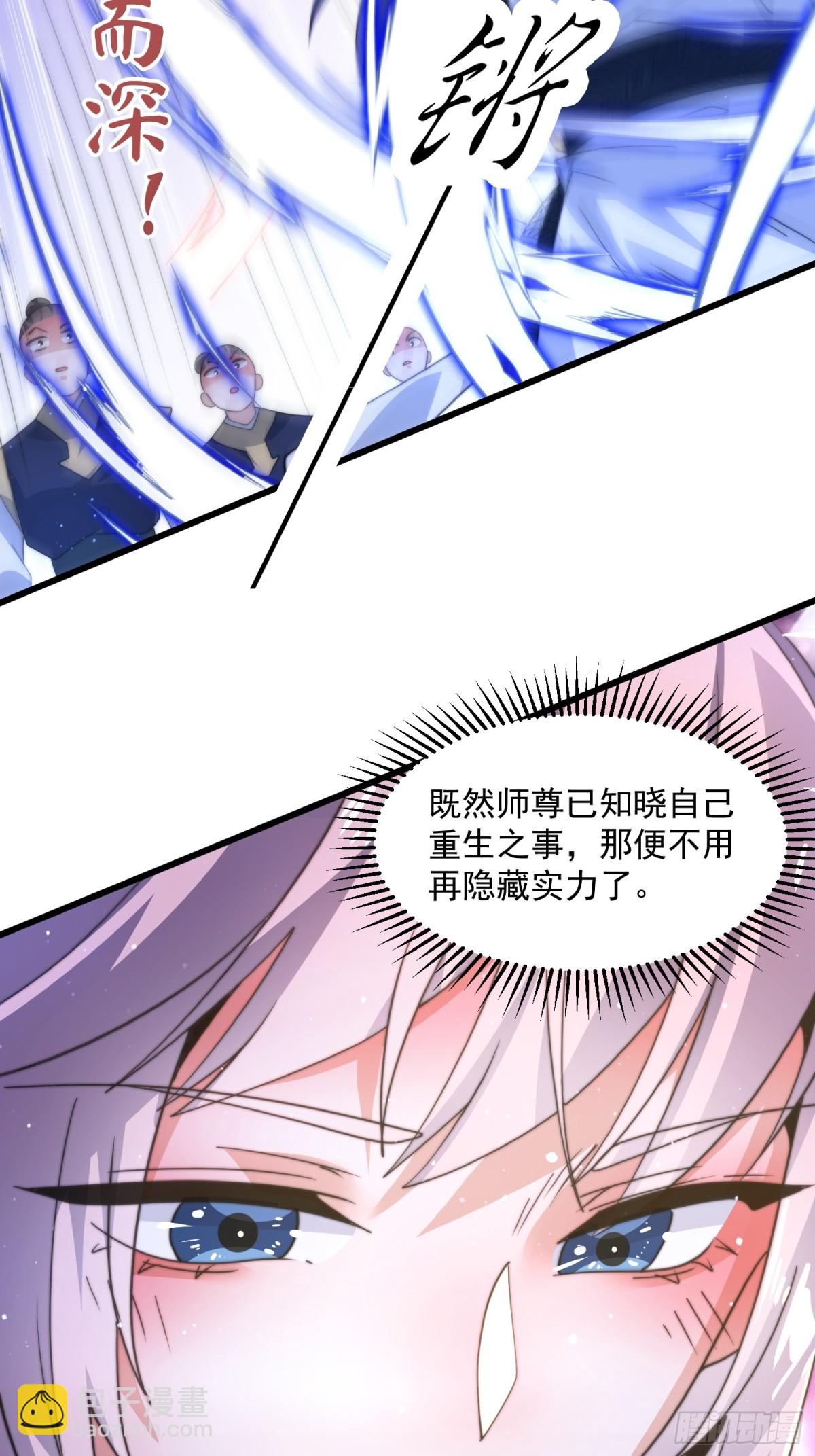 第174话 输了小编直播吃翔！-第172话