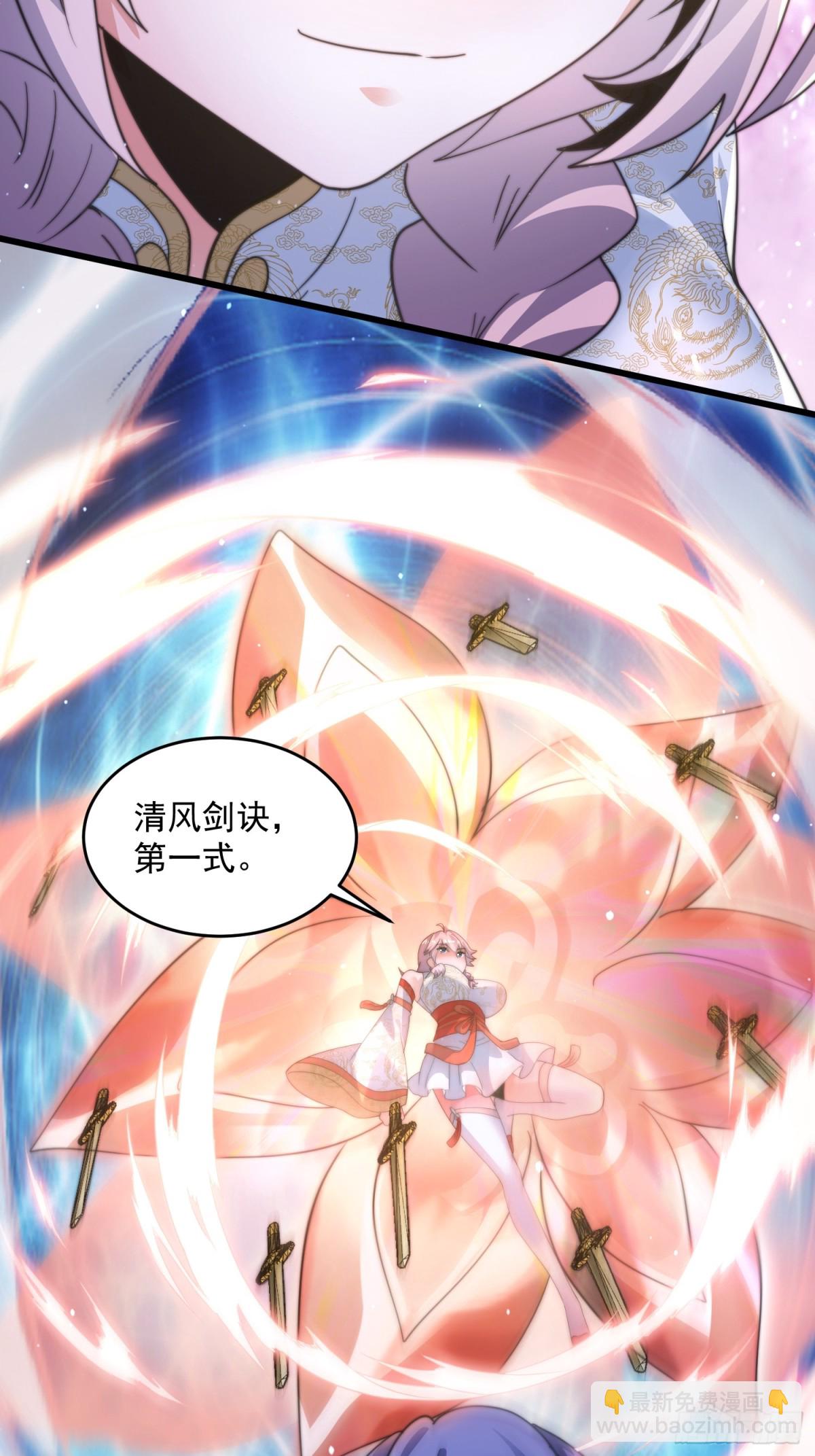 第174话 输了小编直播吃翔！-第172话