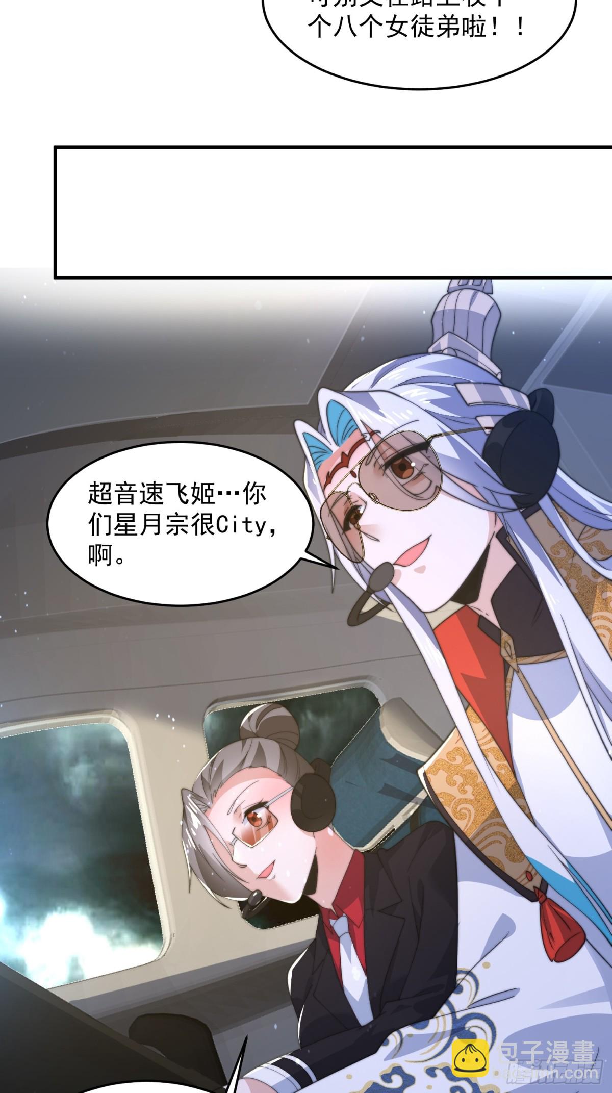 第176话 老公变老婆？？！-第174话