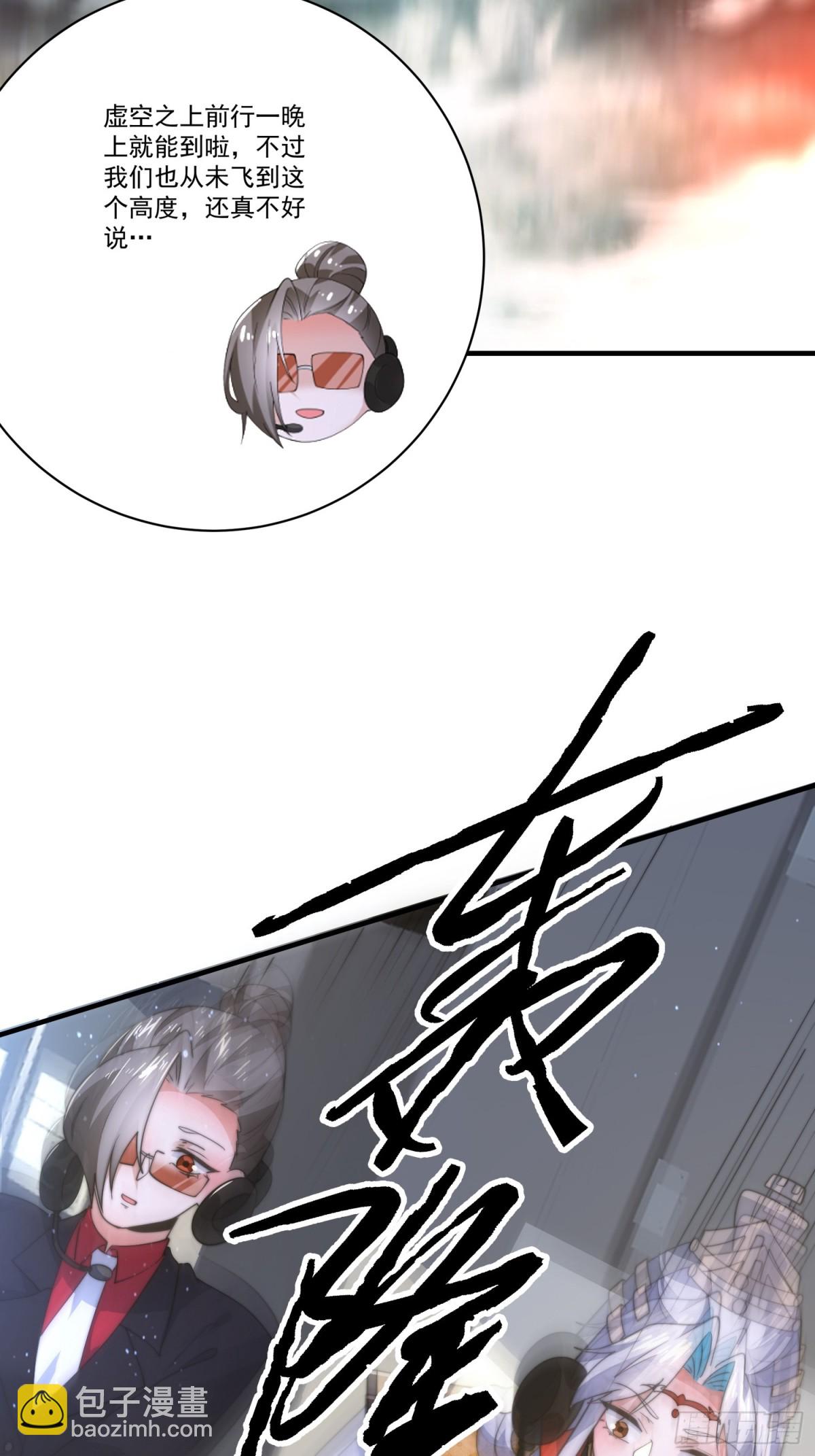 第176话 老公变老婆？？！-第174话