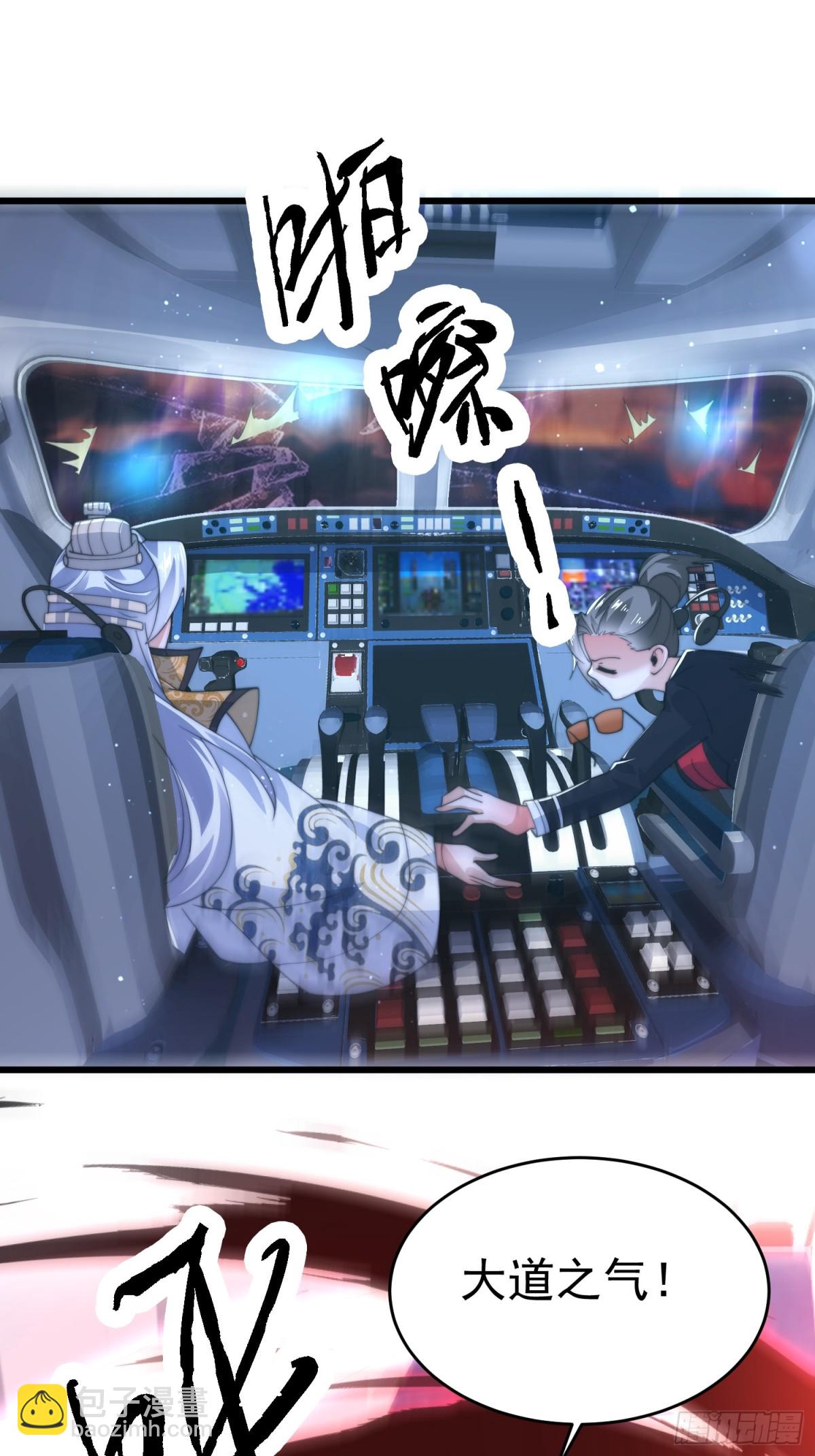 第176话 老公变老婆？？！-第174话