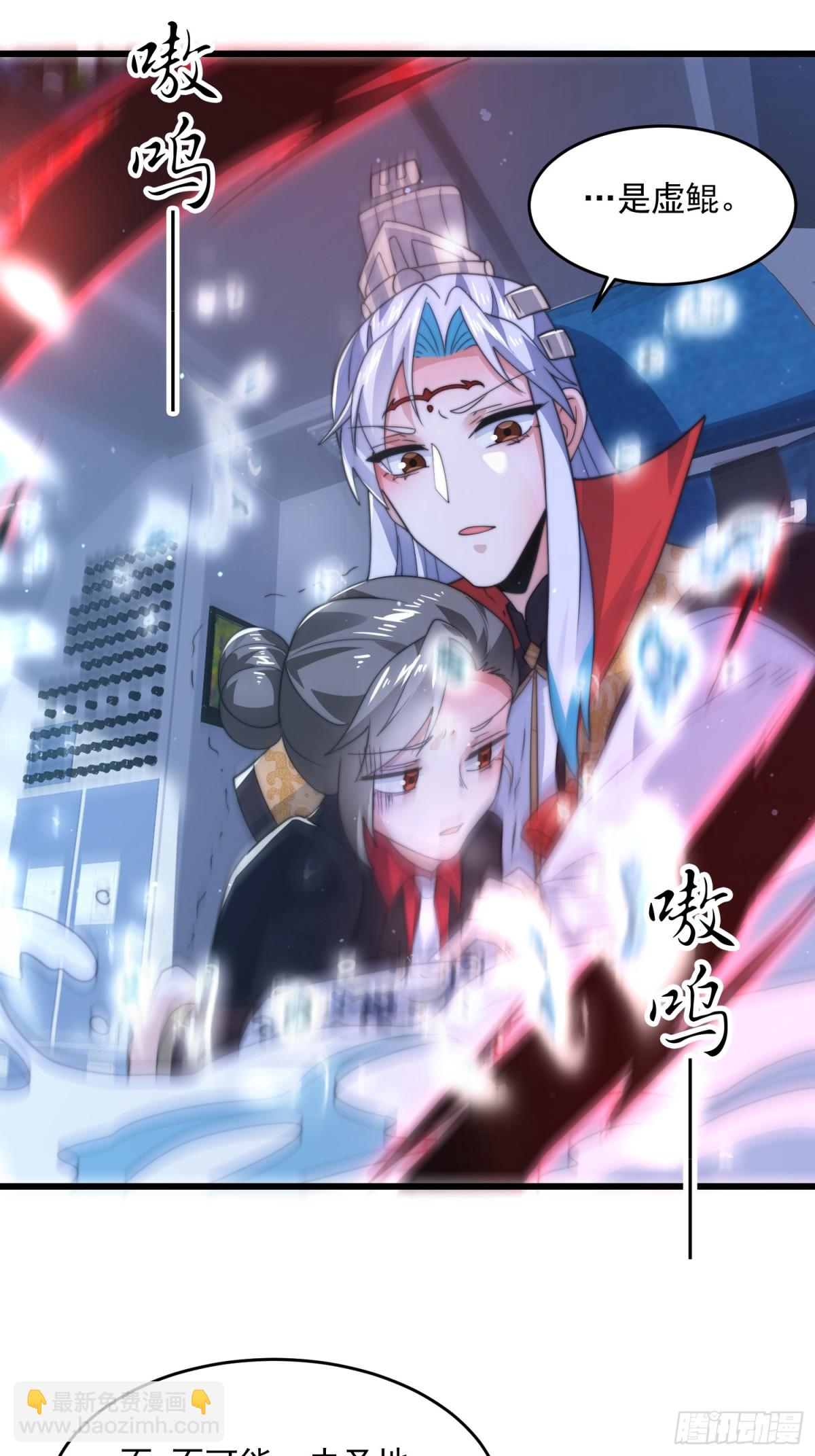 第176话 老公变老婆？？！-第174话