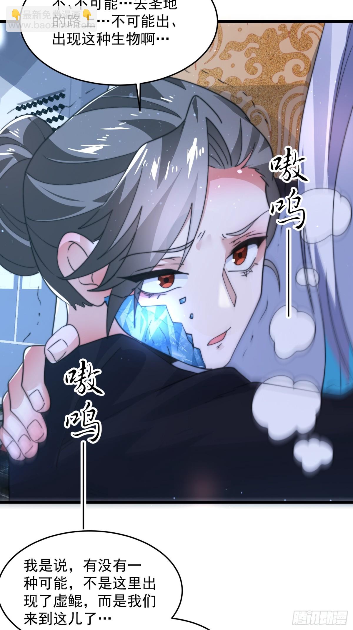 第176话 老公变老婆？？！-第174话