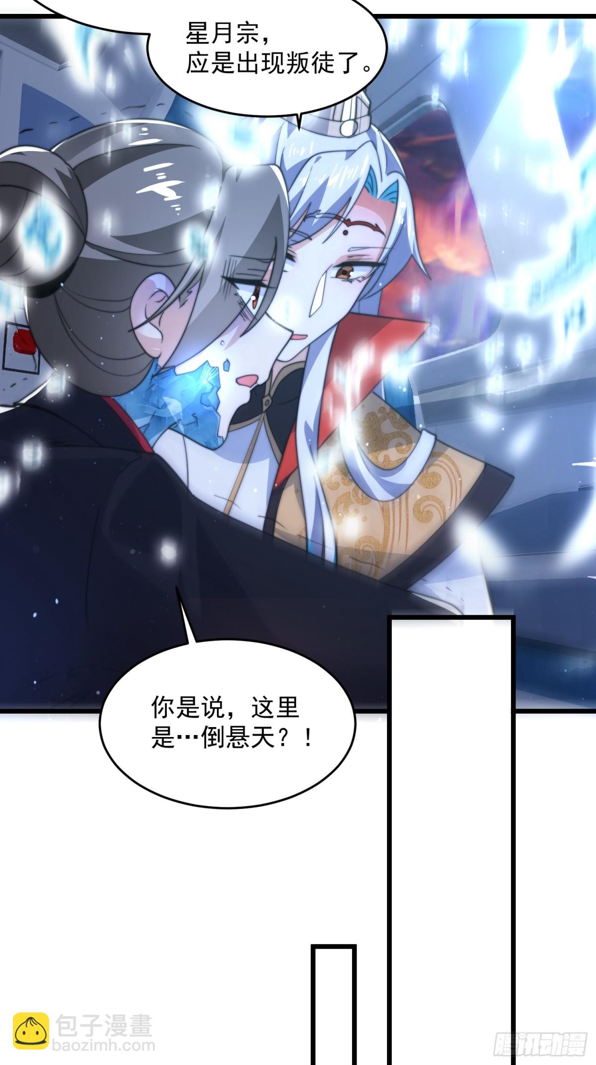 第176话 老公变老婆？？！-第174话