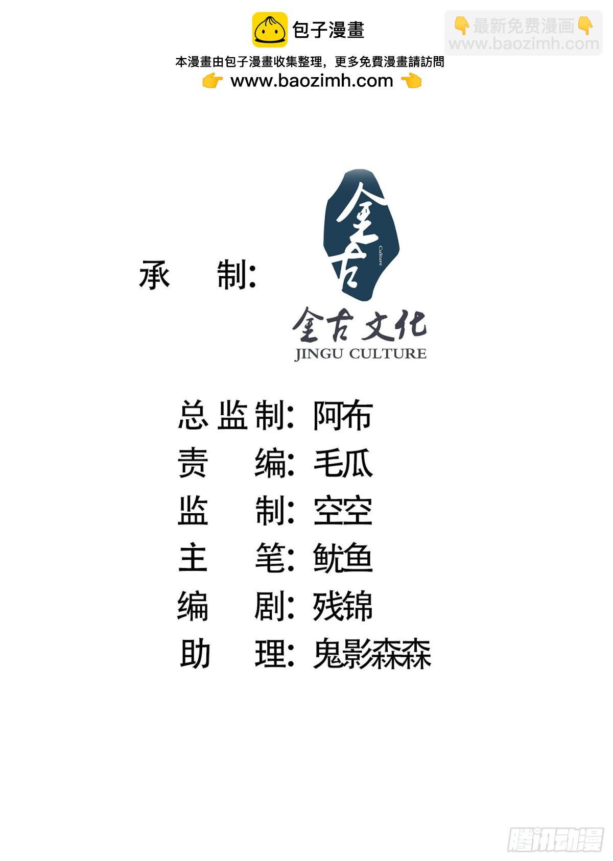 第176话 老公变老婆？？！-第174话