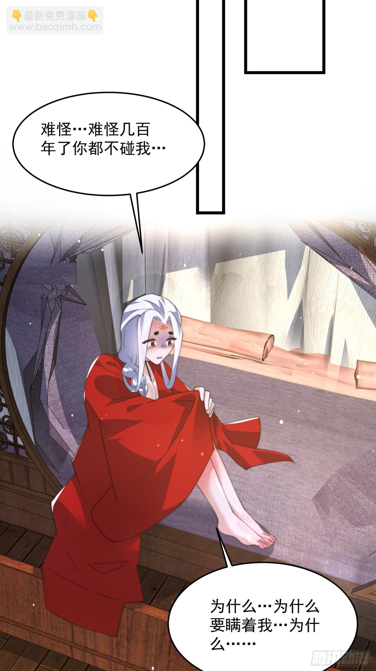 第176话 老公变老婆？？！-第174话