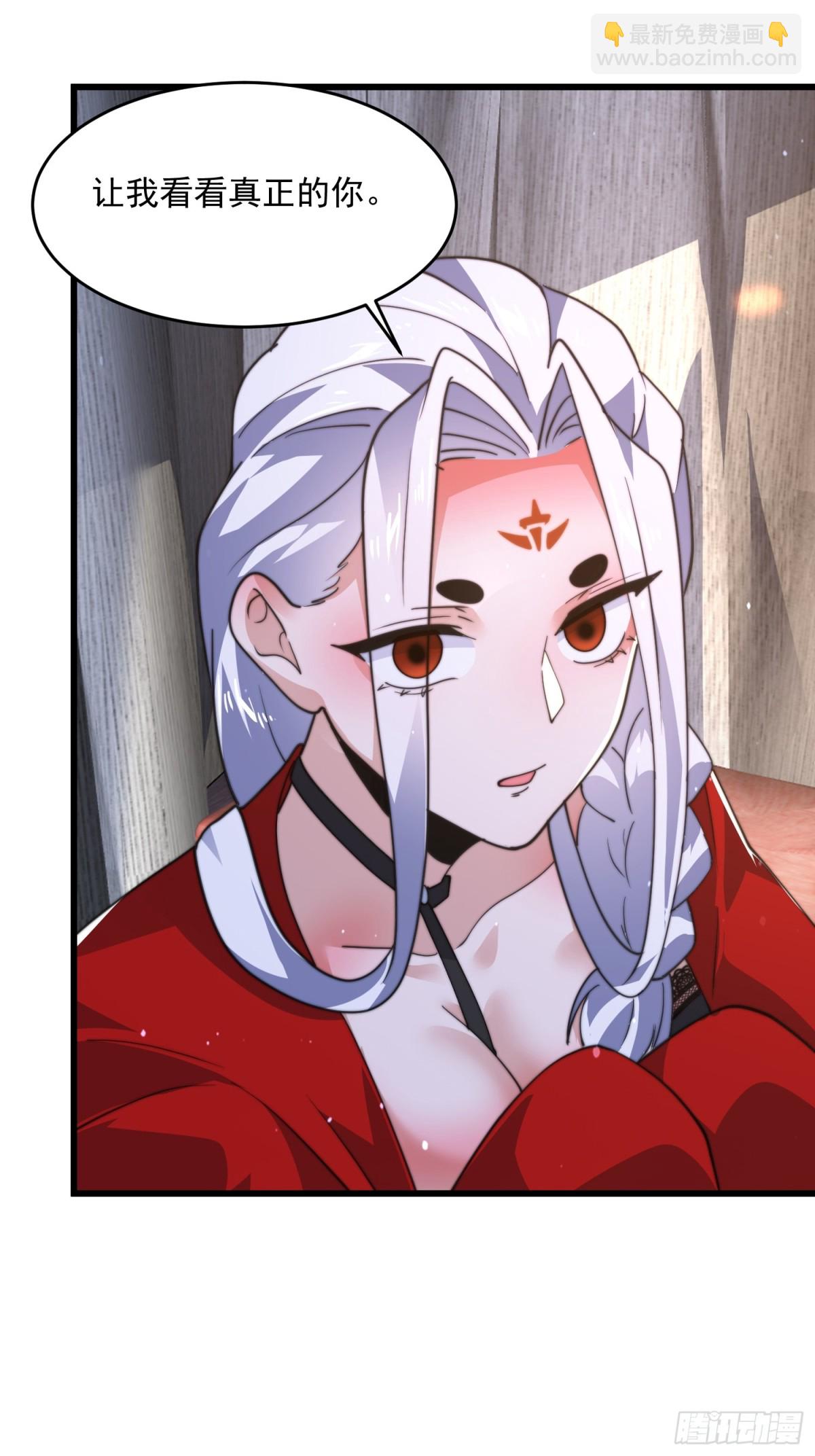 第176话 老公变老婆？？！-第174话