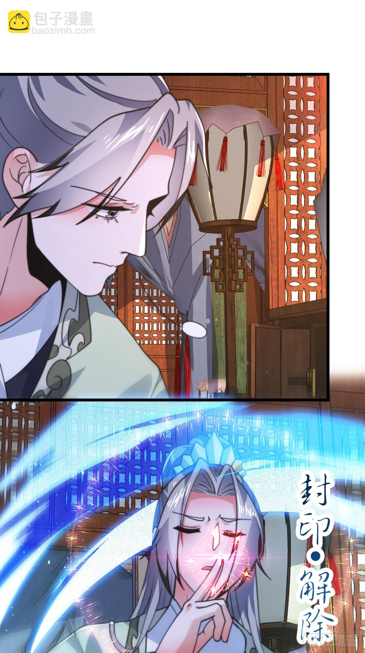 第176话 老公变老婆？？！-第174话