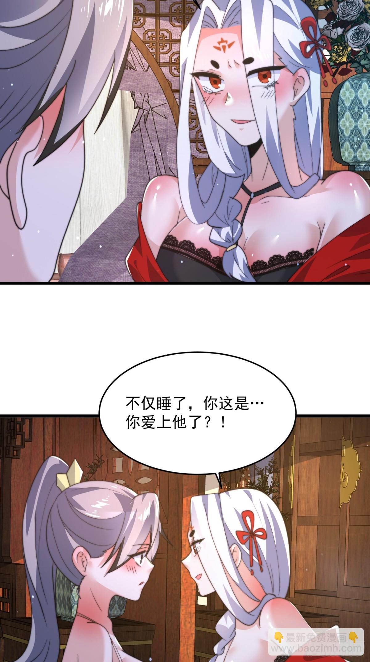 第176话 老公变老婆？？！-第174话