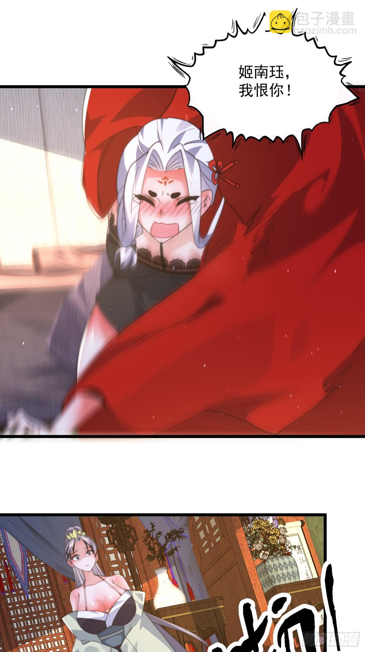 第176话 老公变老婆？？！-第174话