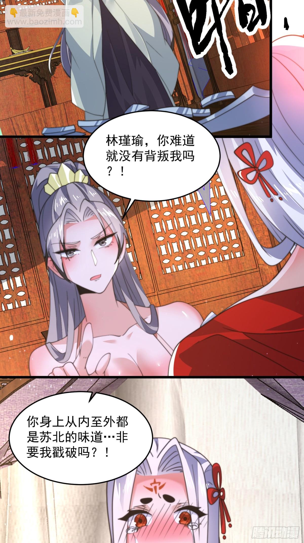 第176话 老公变老婆？？！-第174话