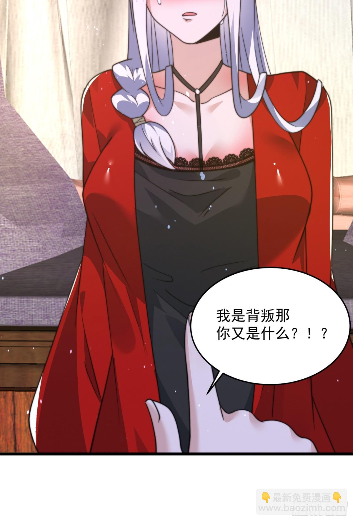 第176话 老公变老婆？？！-第174话